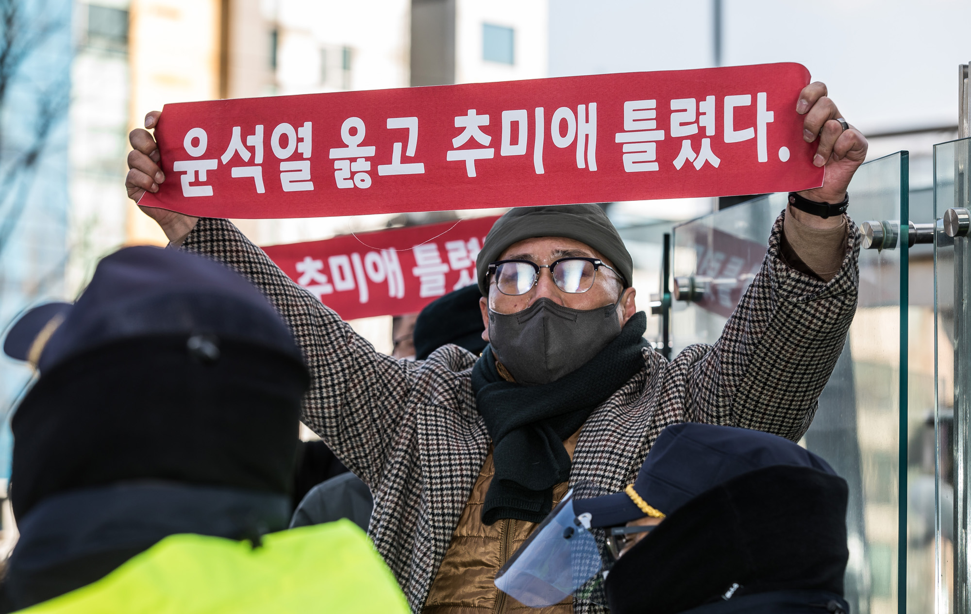 정부;행정부;검찰;법무부;검찰총장;윤석열;윤석열총장;윤석열집행정지심문기일;추미애법무부장관
