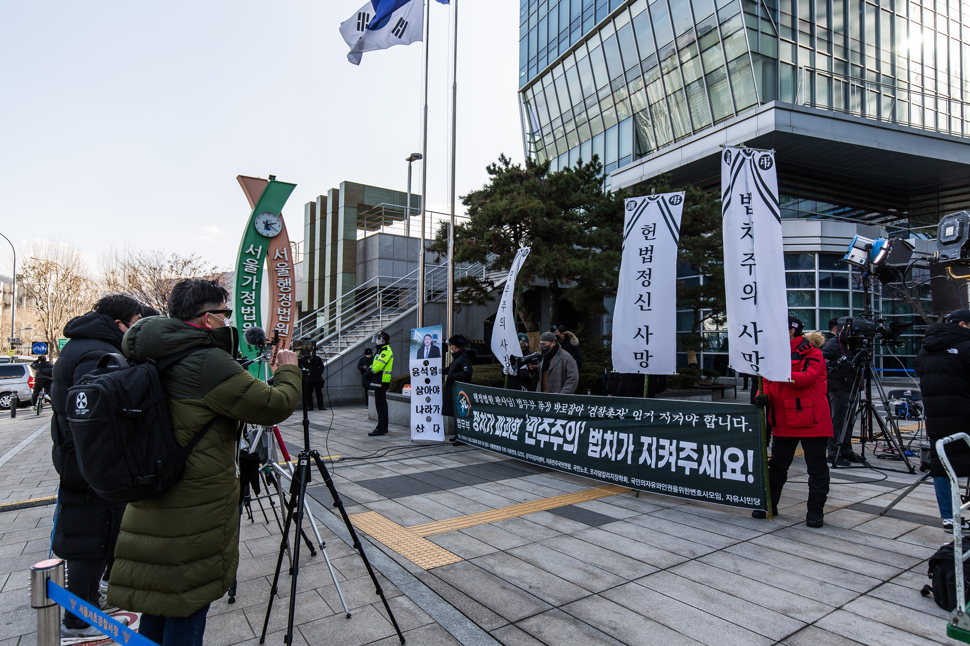 정부;행정부;검찰;법무부;검찰총장;윤석열;윤석열총장;윤석열집행정지심문기일;추미애법무부장관