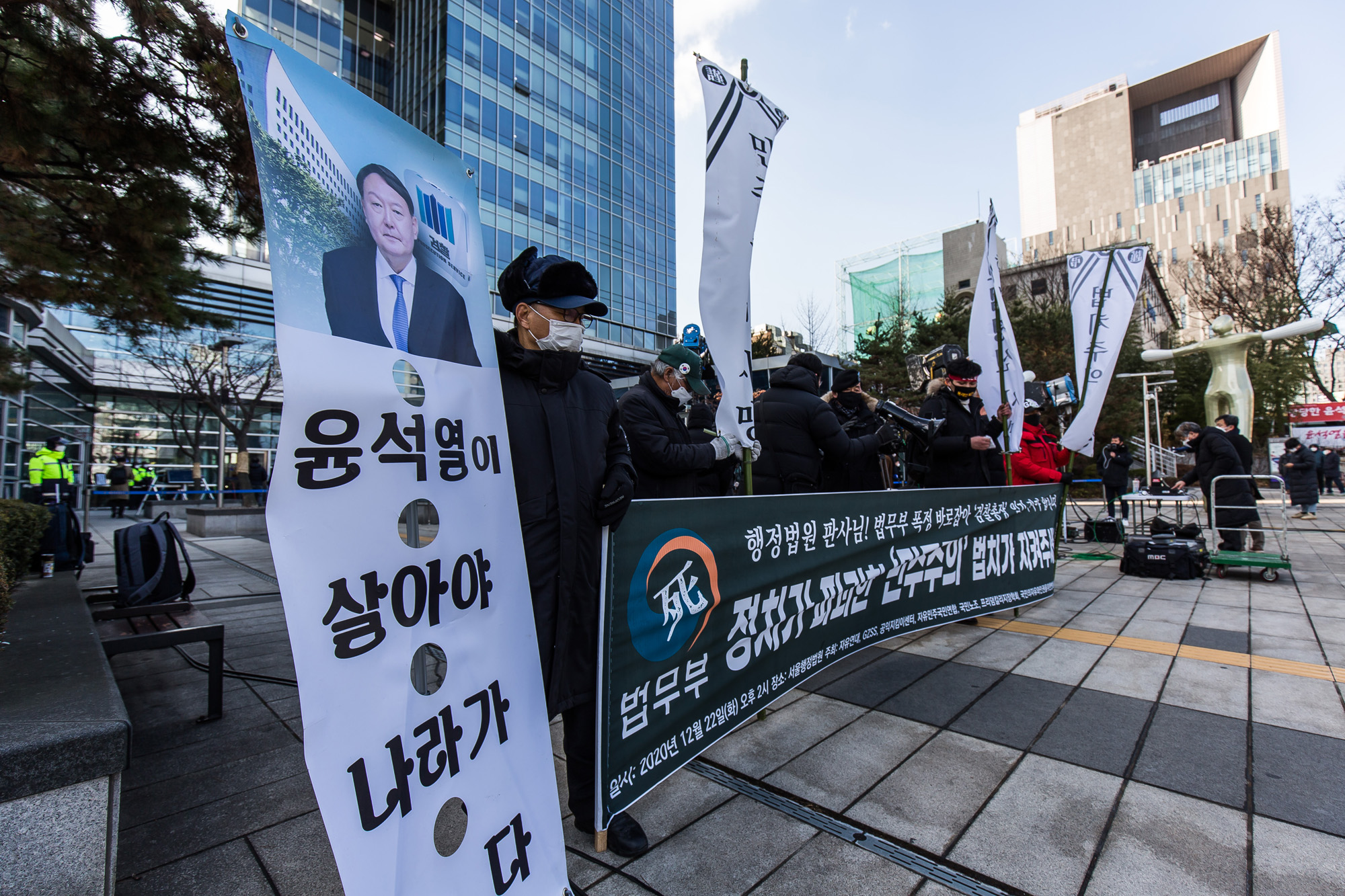 정부;행정부;검찰;법무부;검찰총장;윤석열;윤석열총장;윤석열집행정지심문기일;추미애법무부장관