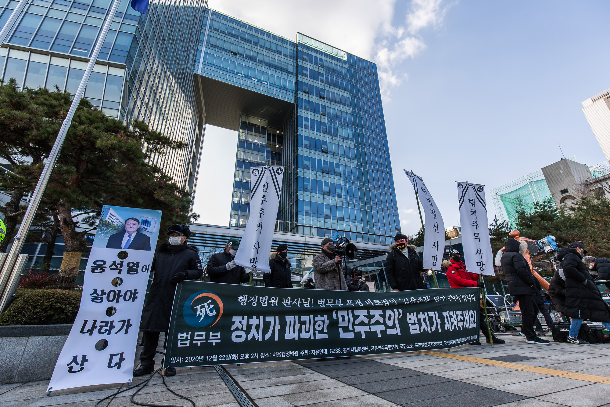 정부;행정부;검찰;법무부;검찰총장;윤석열;윤석열총장;윤석열집행정지심문기일;추미애법무부장관