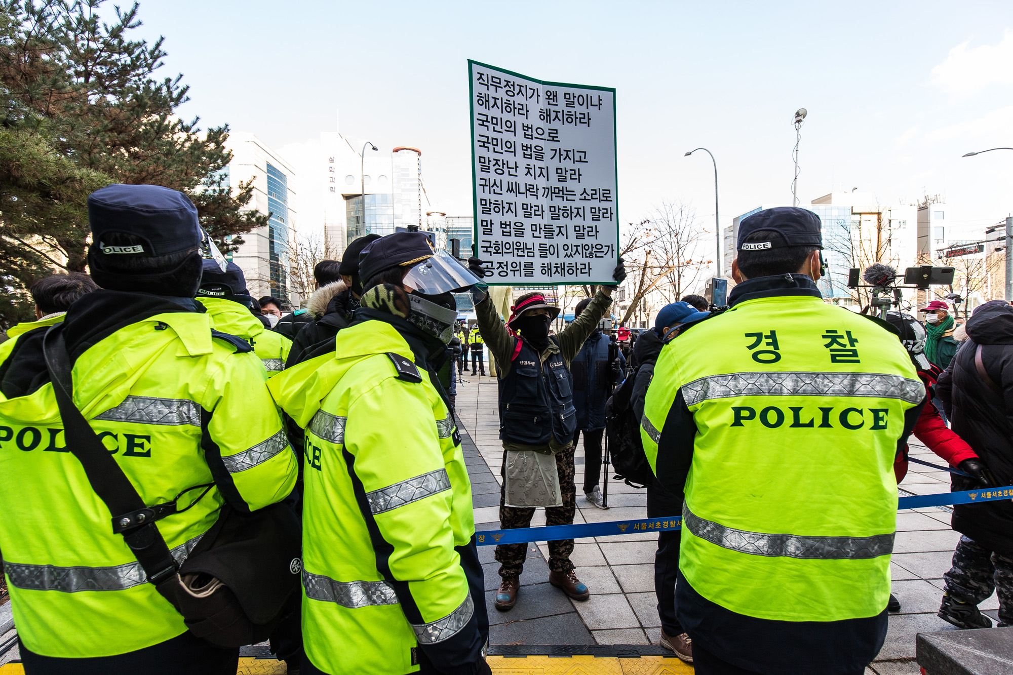 정부;행정부;검찰;법무부;검찰총장;윤석열;윤석열총장;윤석열집행정지심문기일;추미애법무부장관