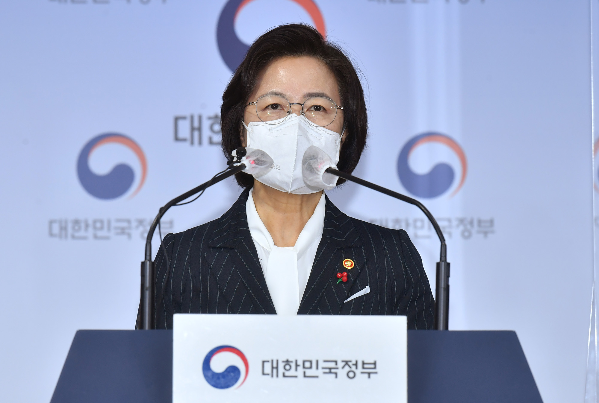 추미애;신년 특별사면 발표;정부서울청사 법무부