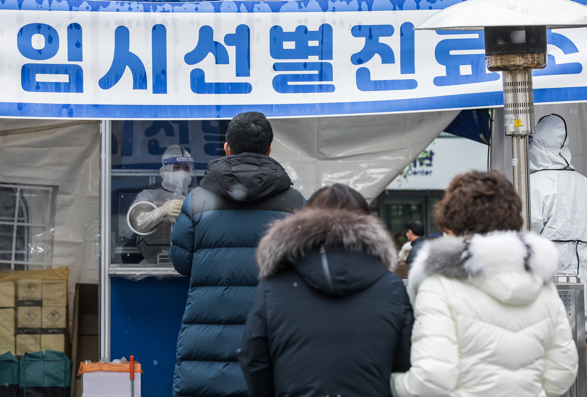 사회;세태;건강;의료;코로나19;신종코로나바이러스감염증;코로나임시선별검사소;송파구코로나임시선별검사소;송파체육문화회관