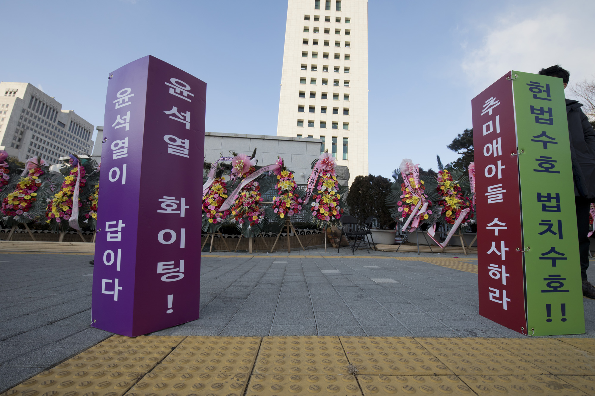 사회;검찰;대검찰청;검찰총장;윤석열;지지;시위
