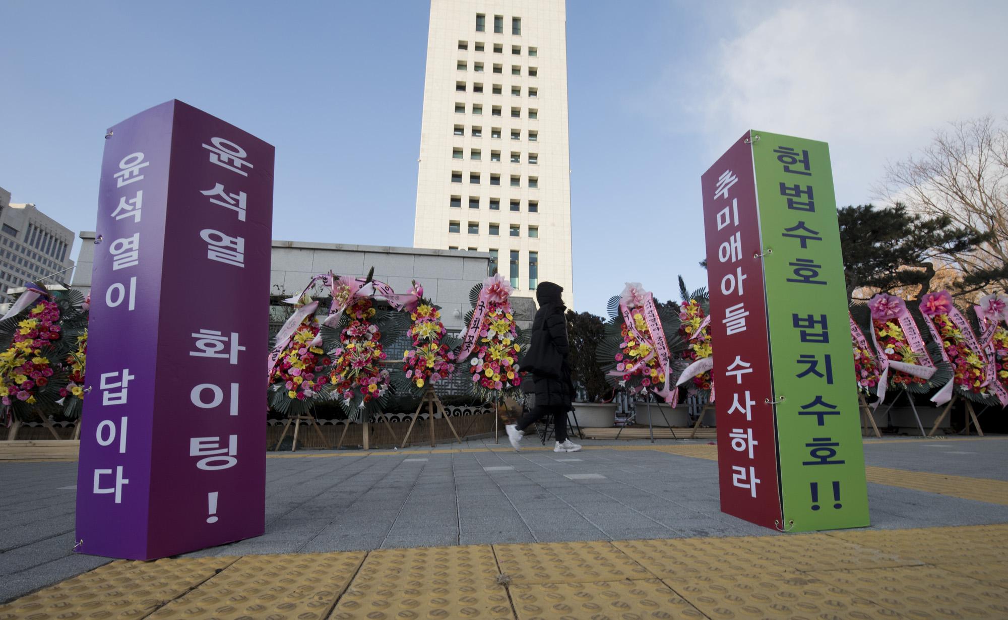 사회;검찰;대검찰청;검찰총장;윤석열;지지;시위