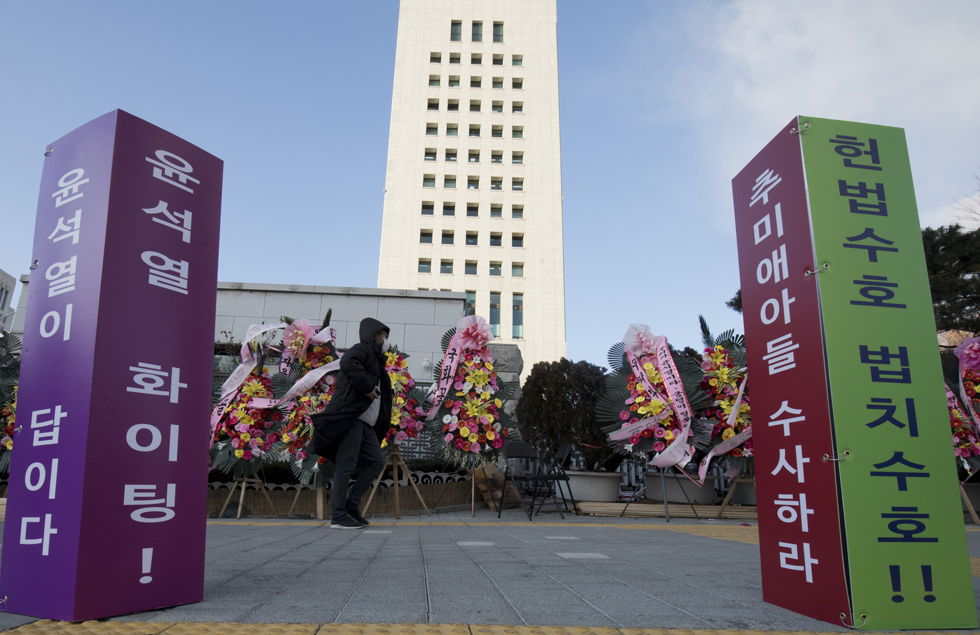 사회;검찰;대검찰청;검찰총장;윤석열;지지;시위