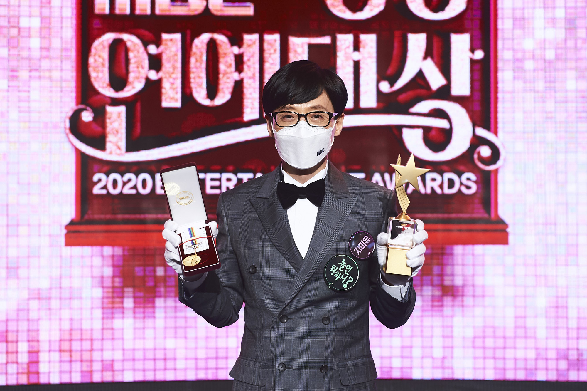 놀면뭐하니;김태호;유재석;부캐;mbc예능