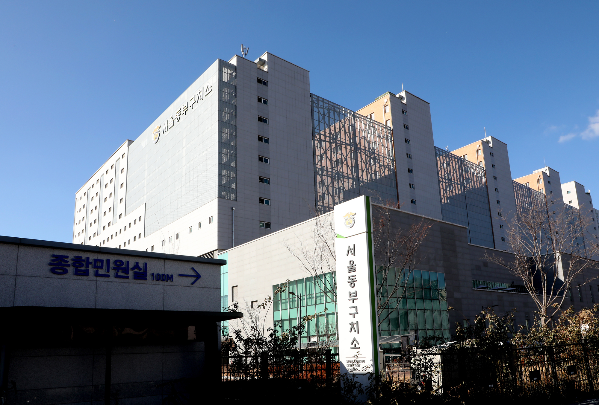 서울 동부 구치소 코로나 긴급후송 이송