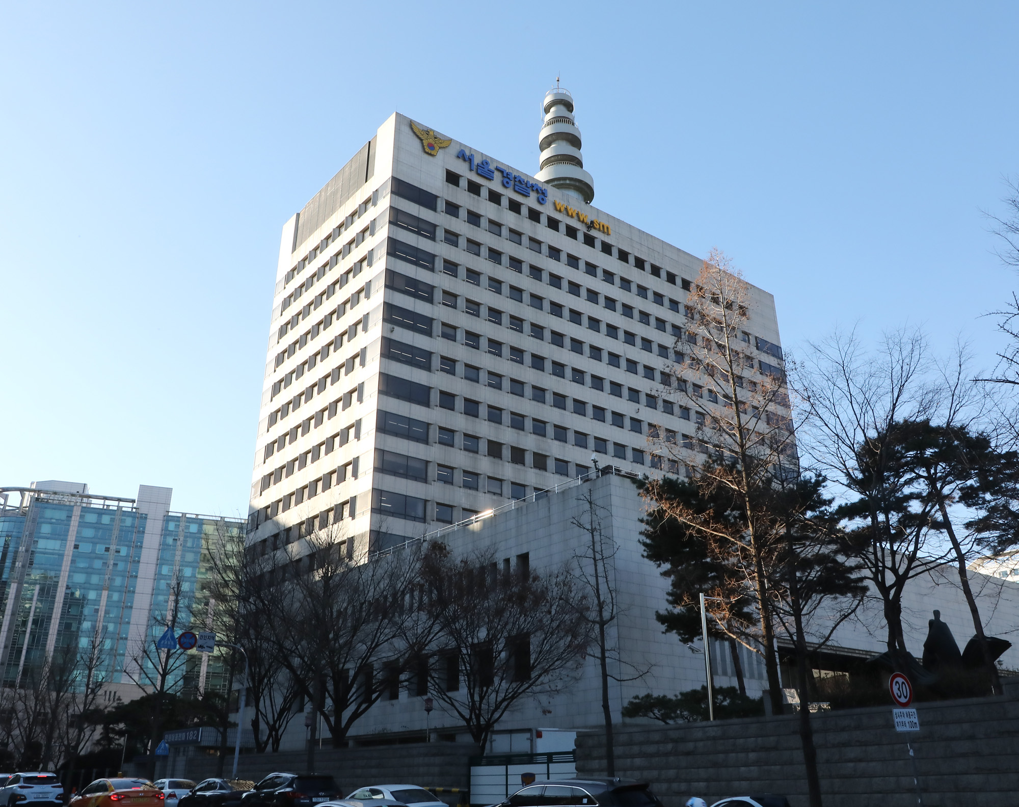 서울경찰청;서울경찰청전경;서울지방경찰청;경찰청