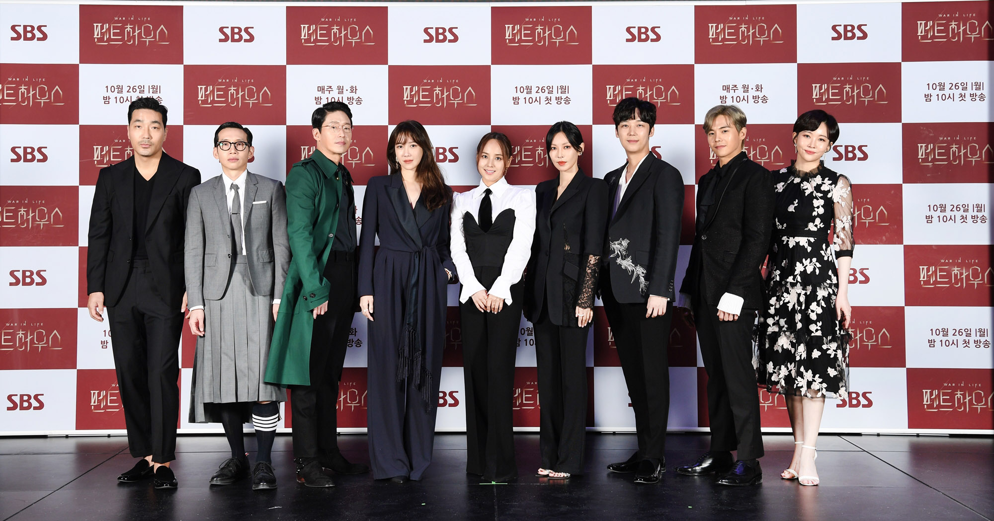 SBS드라마;펜트하우스;팬트하우스