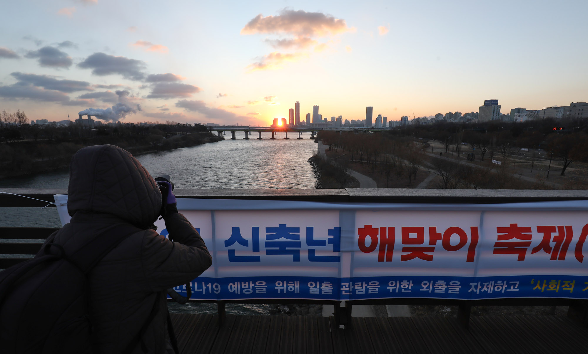 해돋이;코로나해돋이;선유도;선유교;선유교출입전면통제;선유교전면통제;새해통제