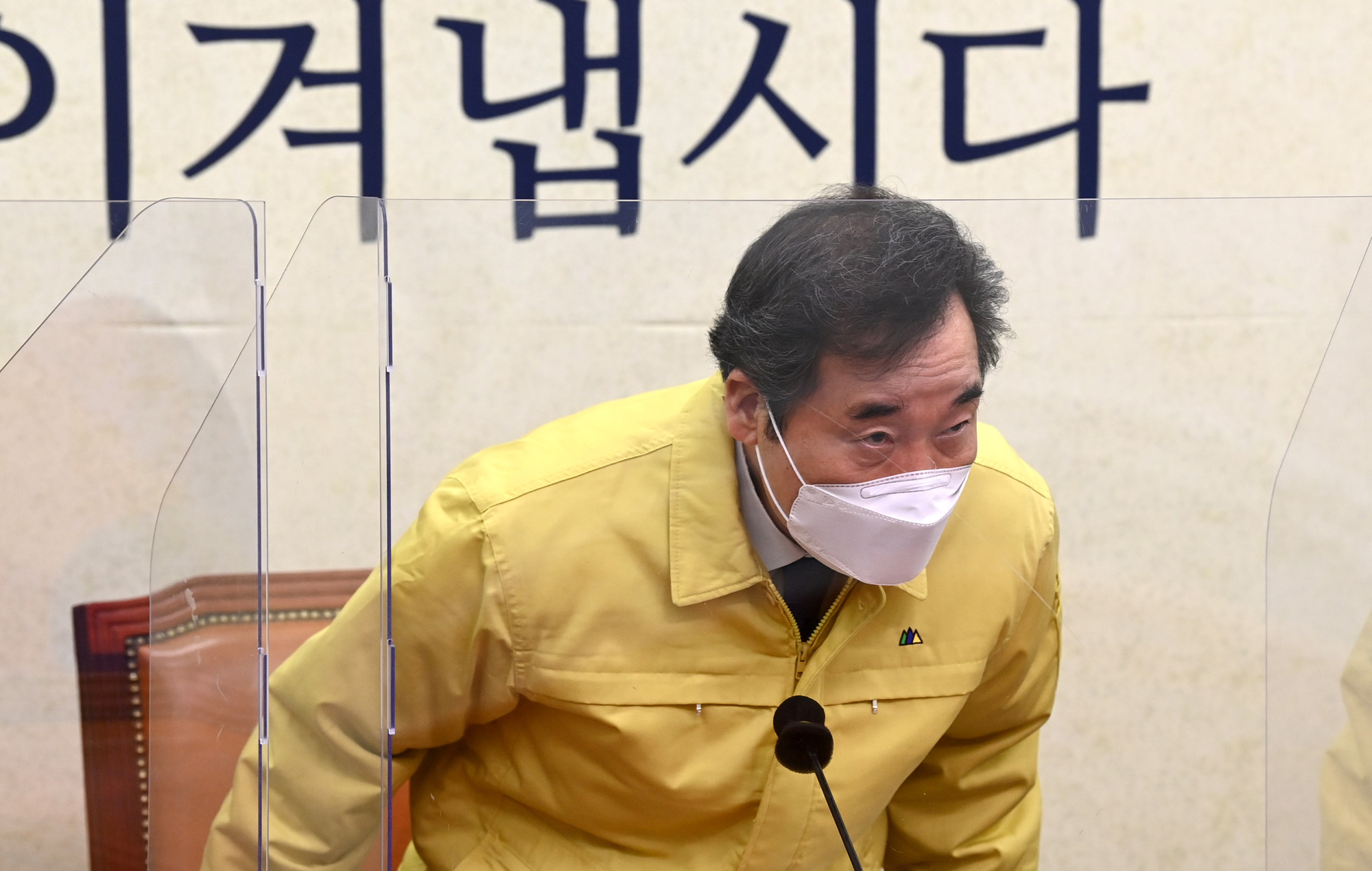 정치;정당;더불어민주당;최고위원회의;이낙연