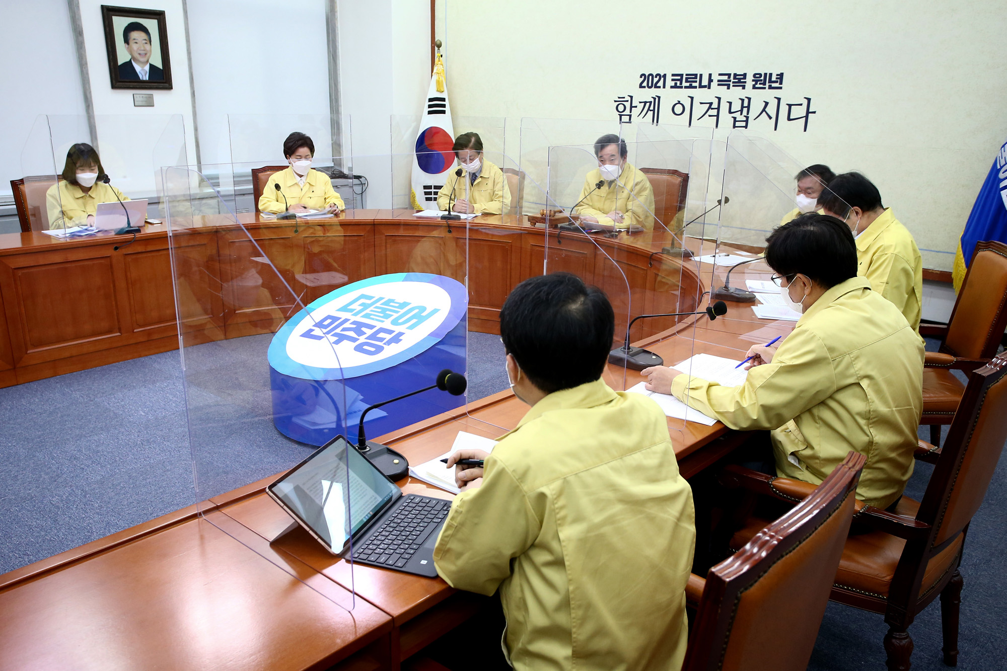 정치;정당;더불어민주당;최고위원회의;이낙연