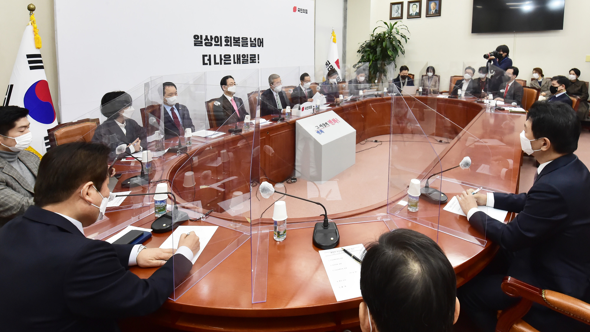 정치;정당;국민의힘;비상대책위원회;김종인