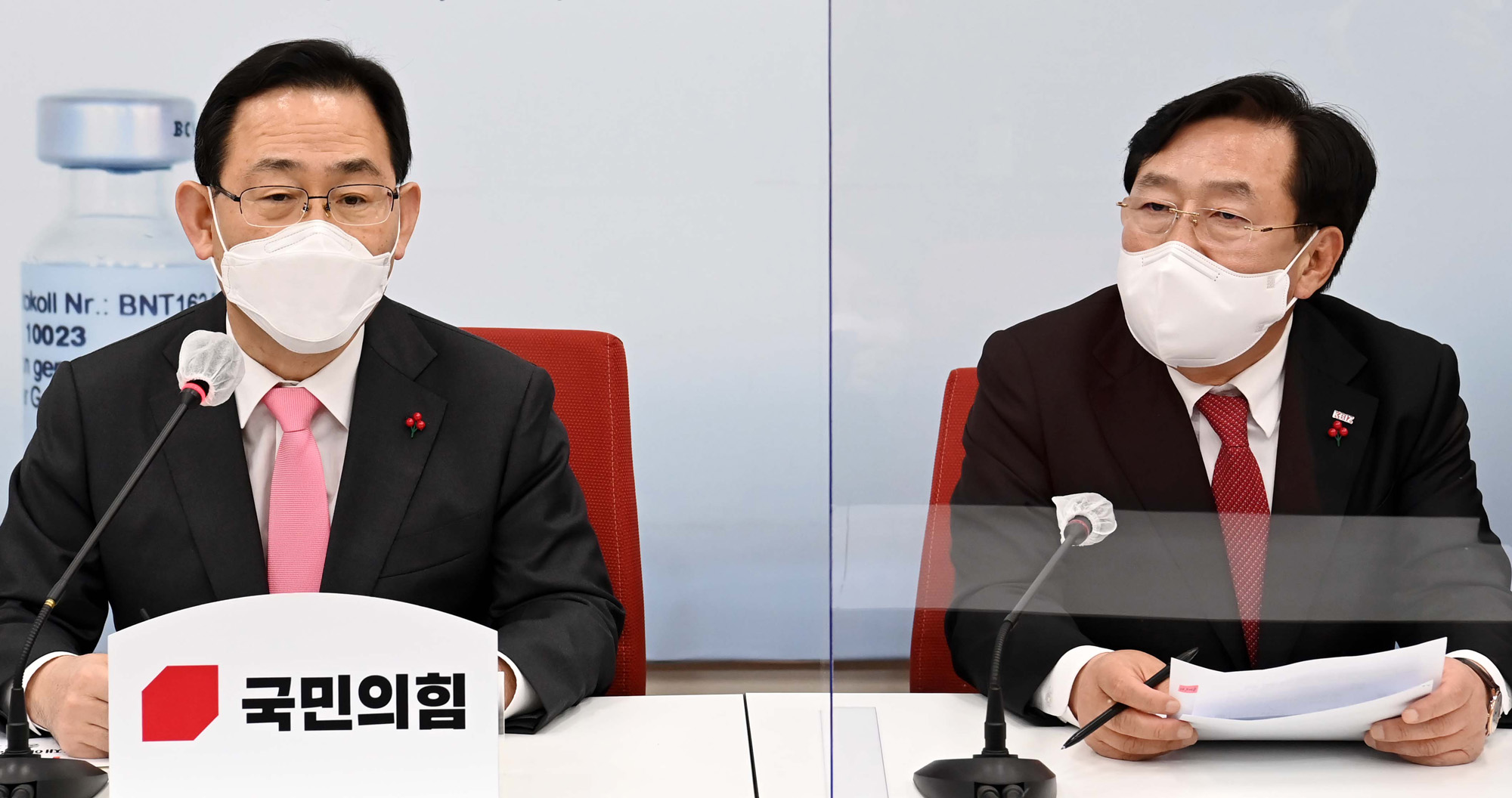 정치;정당;국민의힘;중소기업단체협의회;면담;주호영