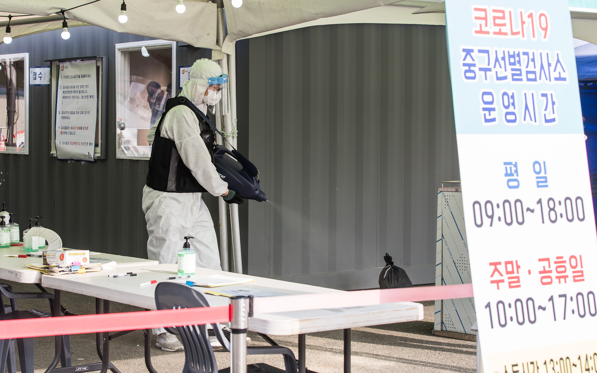 사회;세태;건강;의료;코로나19;신종코로나바이러스감염증;코로나임시선별검사소;중구코로나임시선별검사소;서울역임시선별진료소