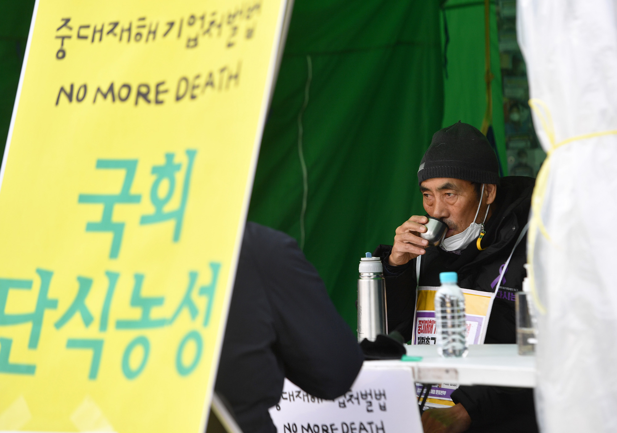 정치;정당;국회;정의당;단식농성