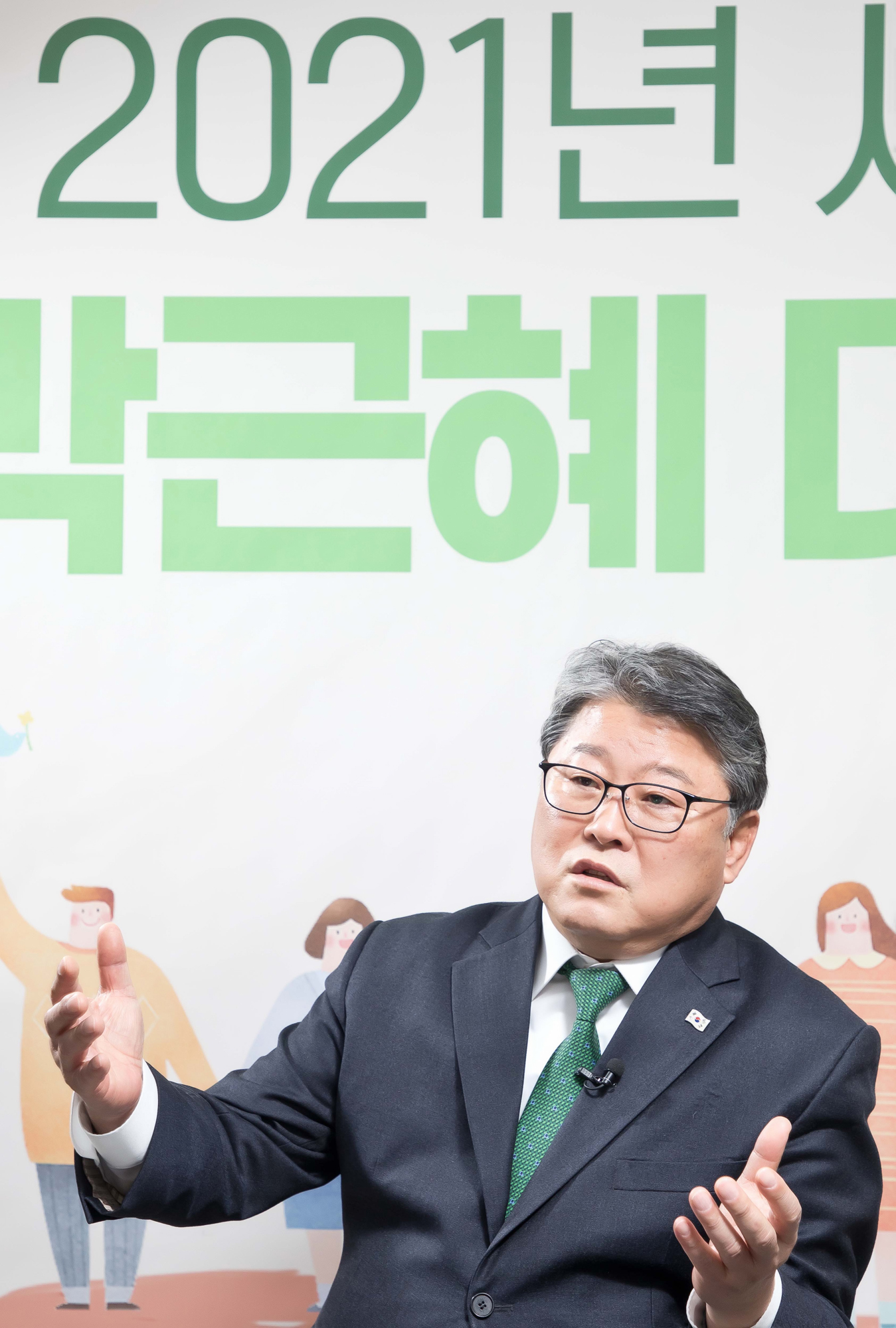 조원진 우리공화당