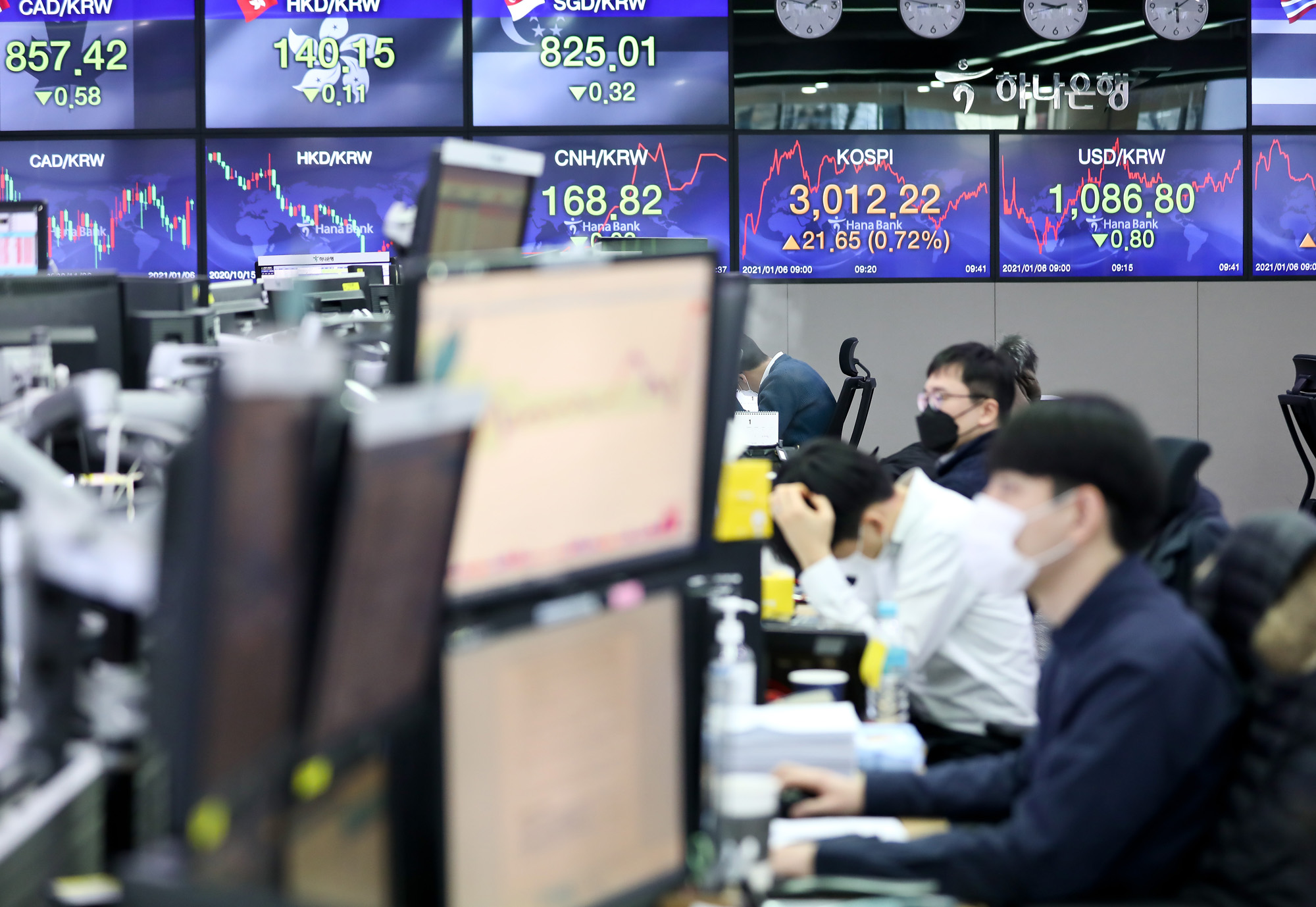 하나은행 딜링룸