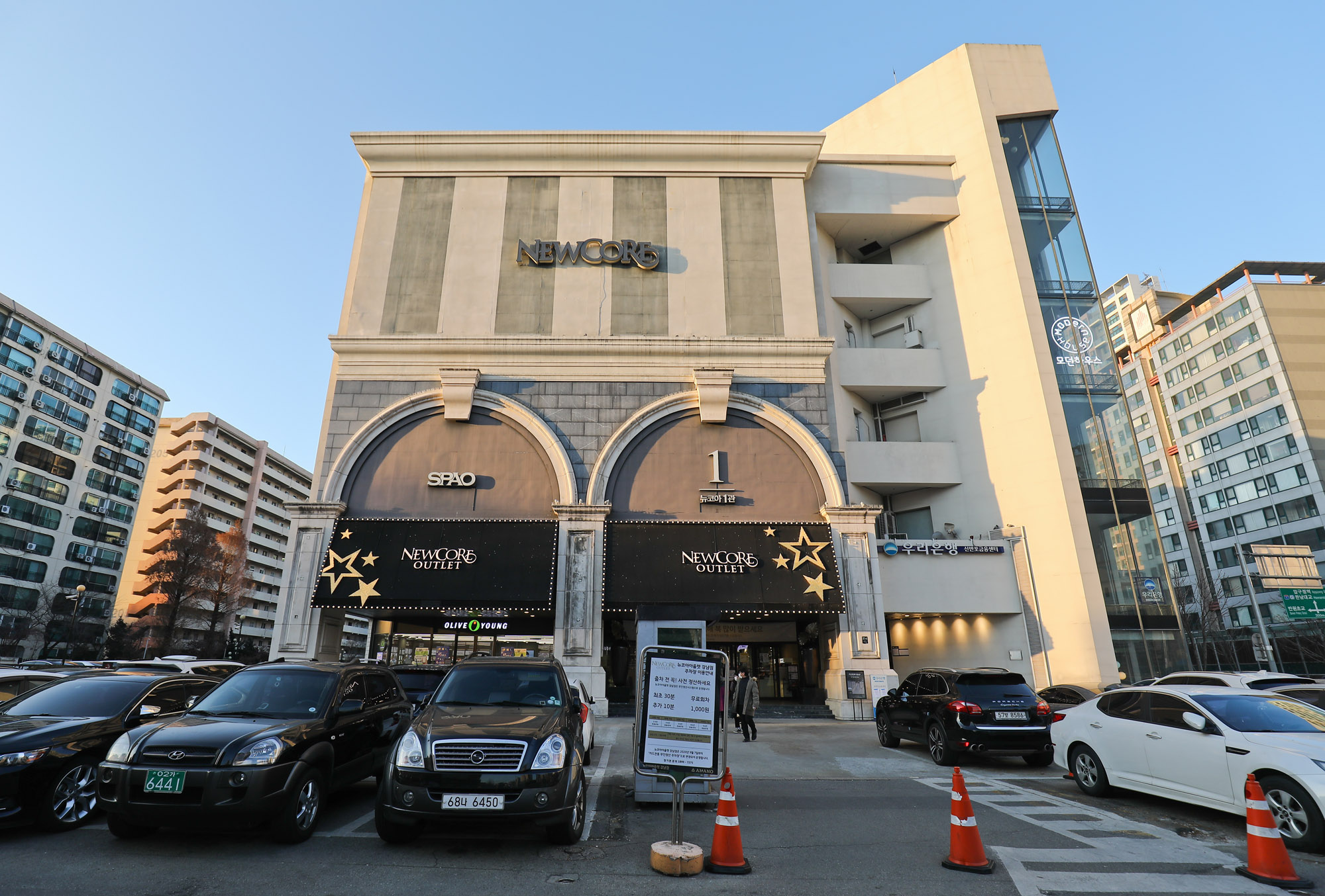 이랜드리테일;nc백화점;뉴코아아울렛;이랜드;뉴코아