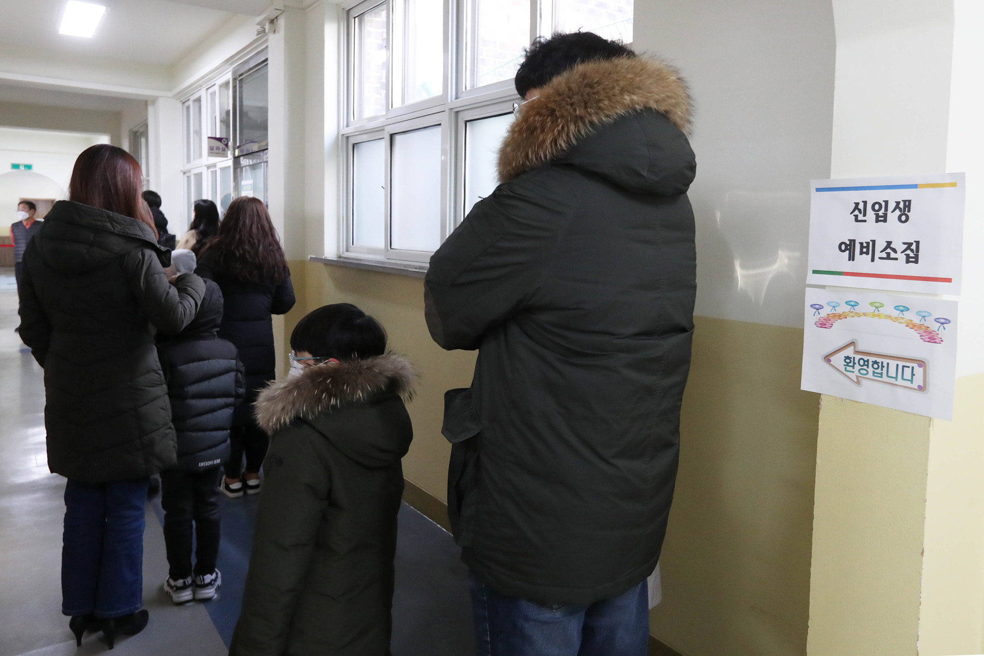 초등학교예비소집