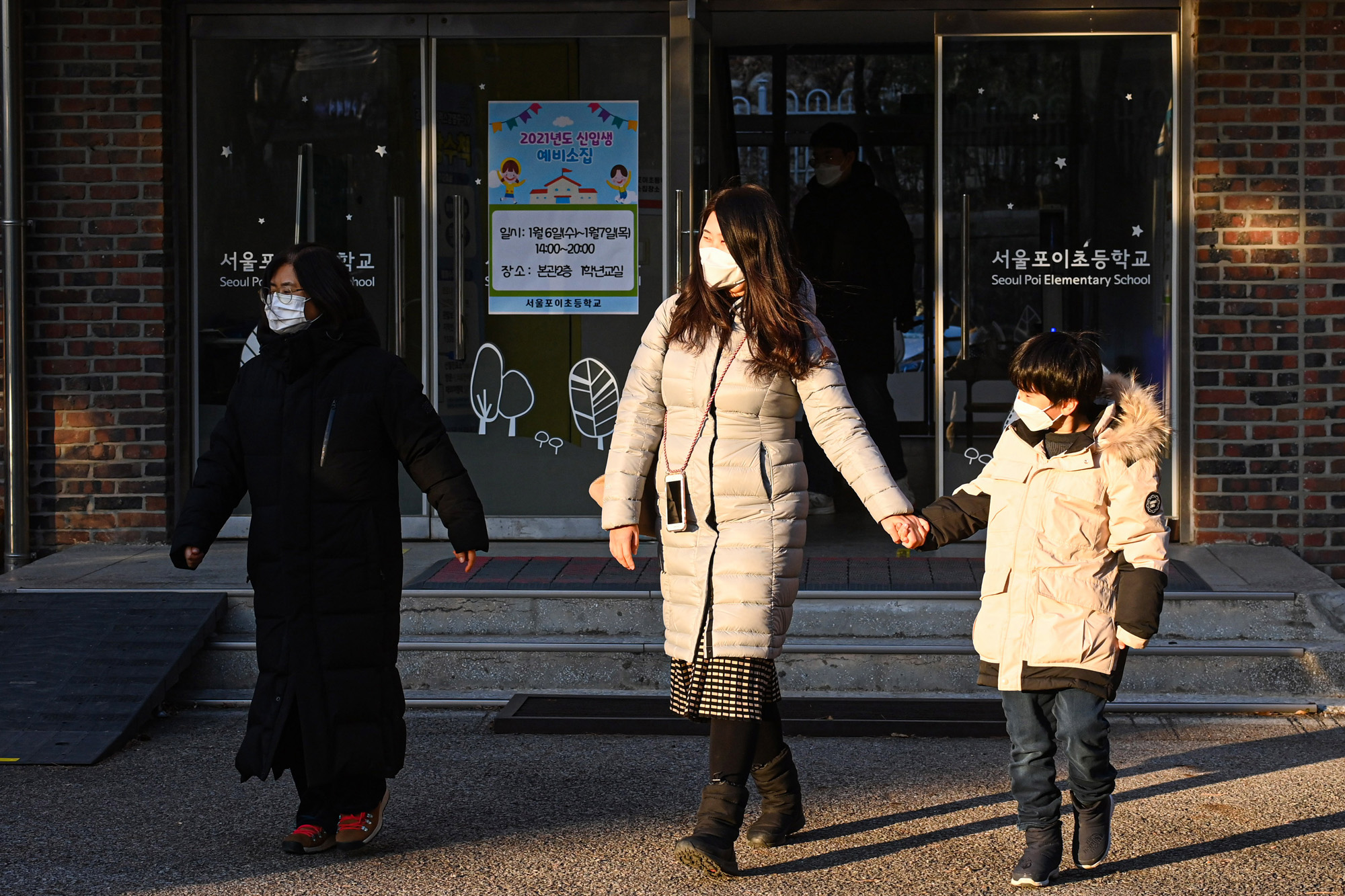 초등학교예비소집
