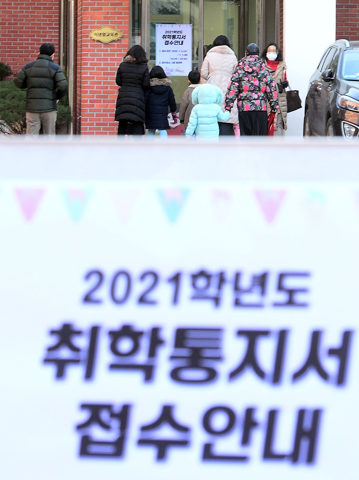 초등학교예비소집