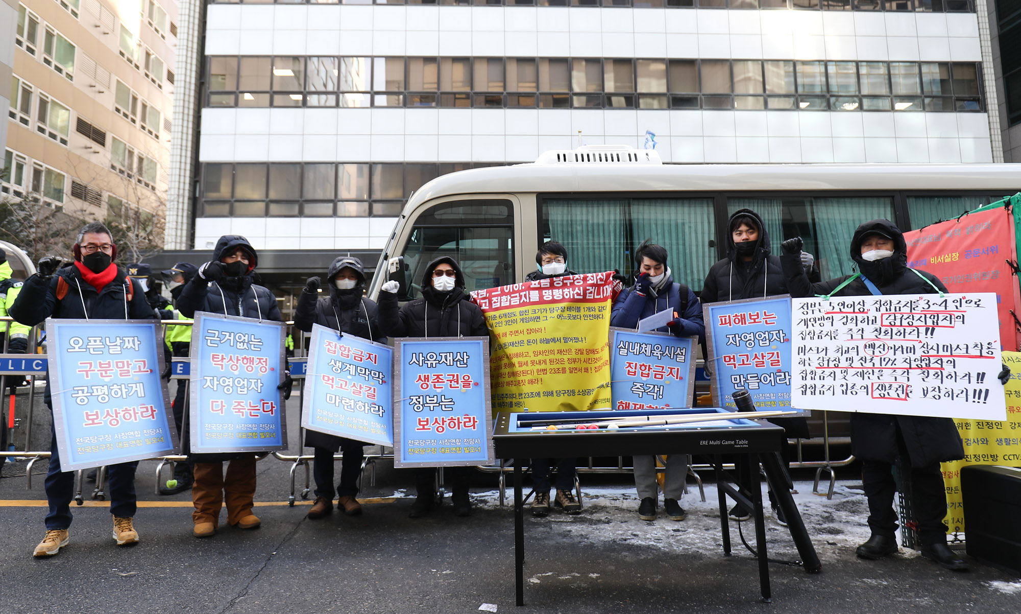 코로나19;코로나19실내체육시설;코로나19헬스;코로나19당구장;코로나19피트니스;코로나19무도