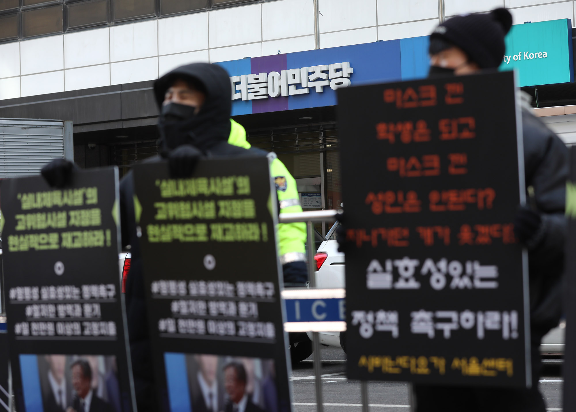 코로나19;코로나19실내체육시설;코로나19헬스;코로나19당구장;코로나19피트니스;코로나19무도