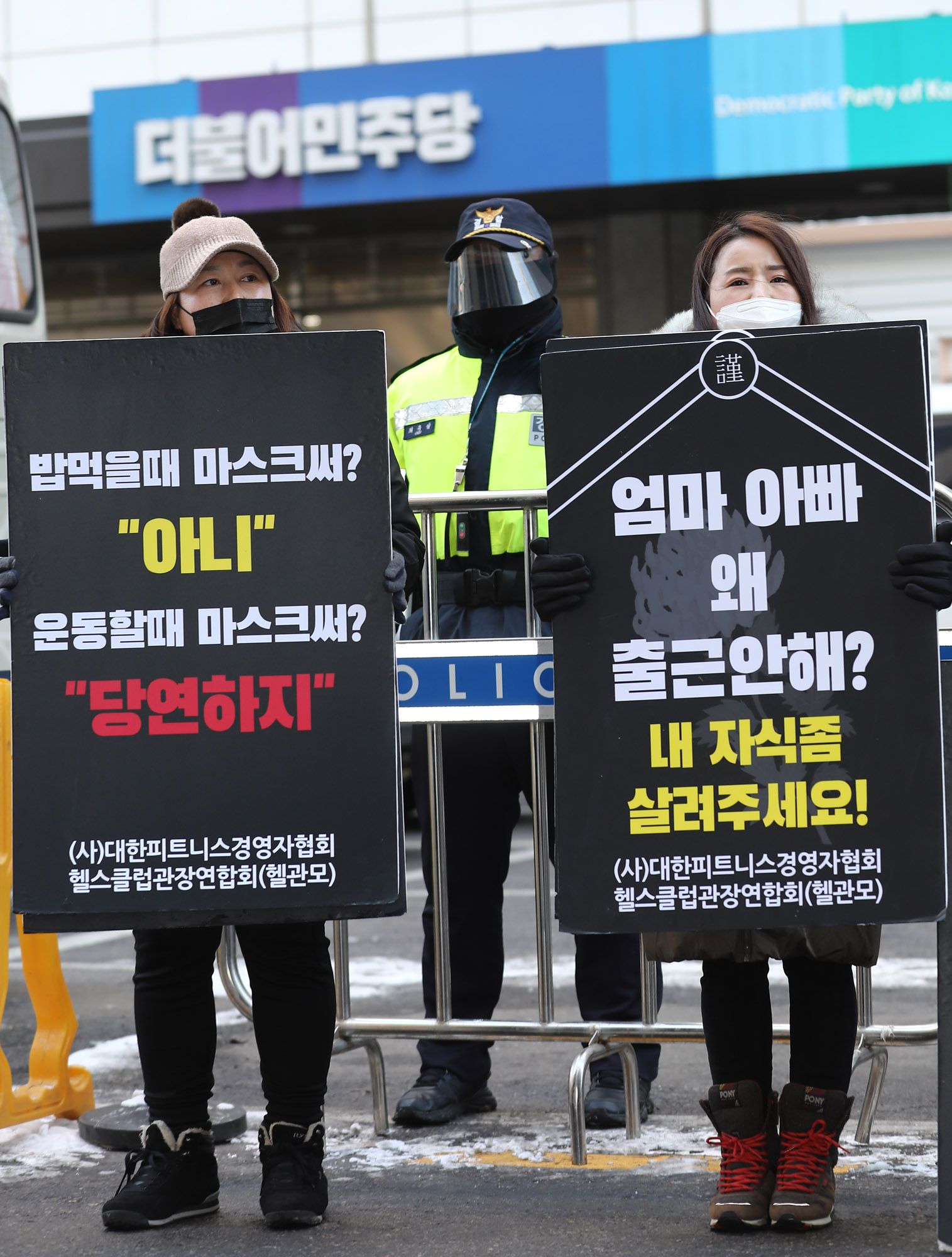 코로나19;코로나19실내체육시설;코로나19헬스;코로나19당구장;코로나19피트니스;코로나19무도