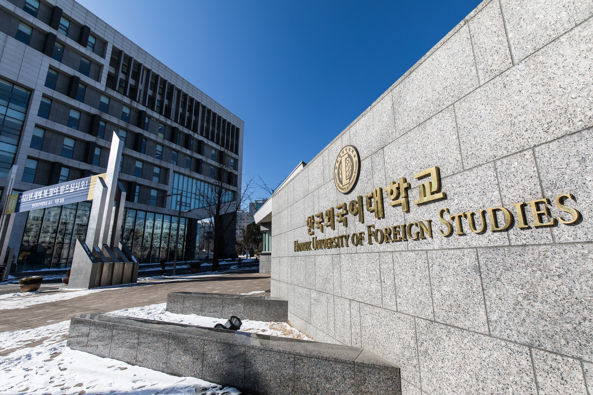 경제;기업;대기업;기업총수흉상;기업회장흉상;장영신;애경그룹;류덕희;경동제약;홍셩열;마리오아울렛;한국외국어대학교;성균관대학교;서강대학교