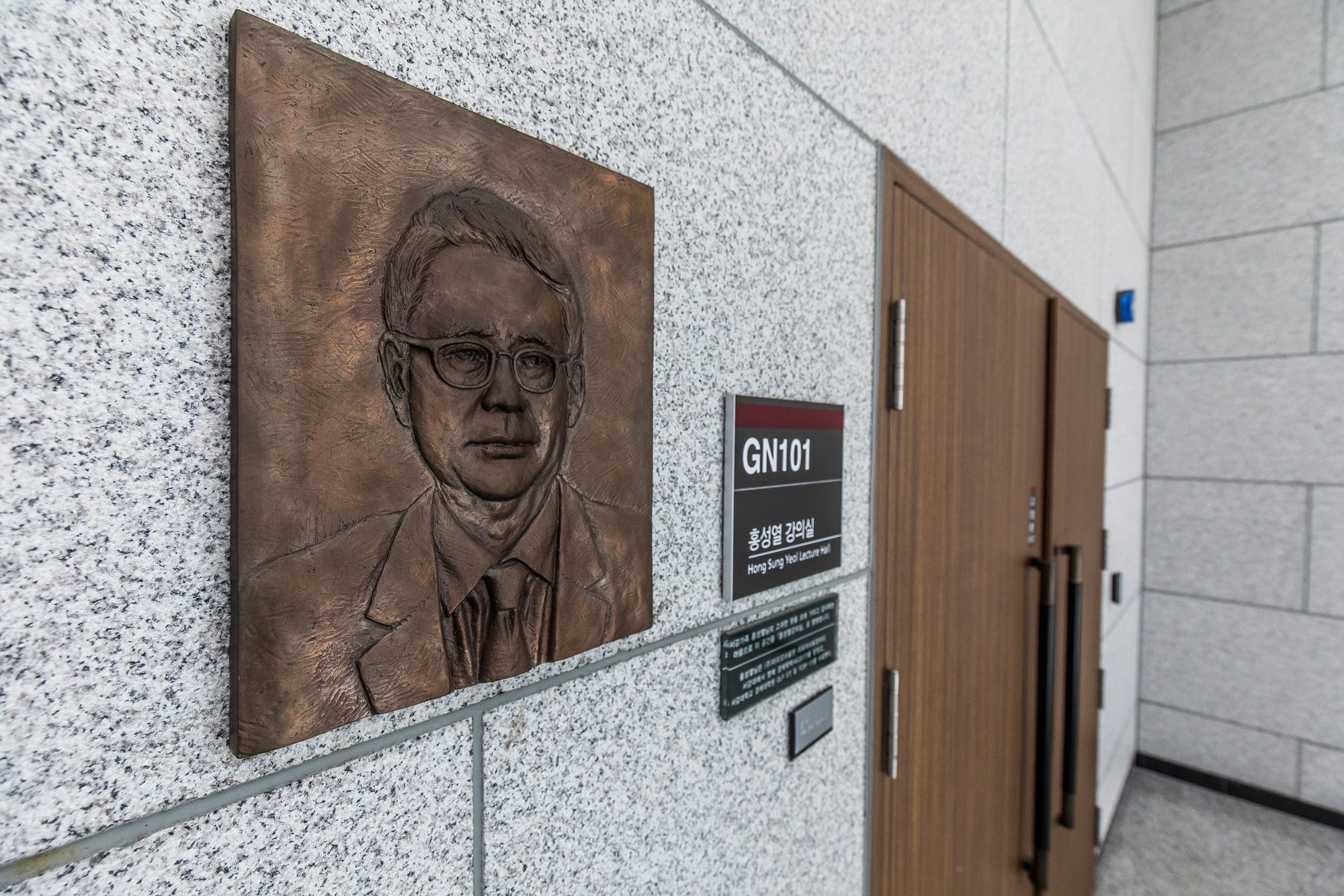 경제;기업;대기업;기업총수흉상;기업회장흉상;장영신;애경그룹;류덕희;경동제약;홍셩열;마리오아울렛;한국외국어대학교;성균관대학교;서강대학교