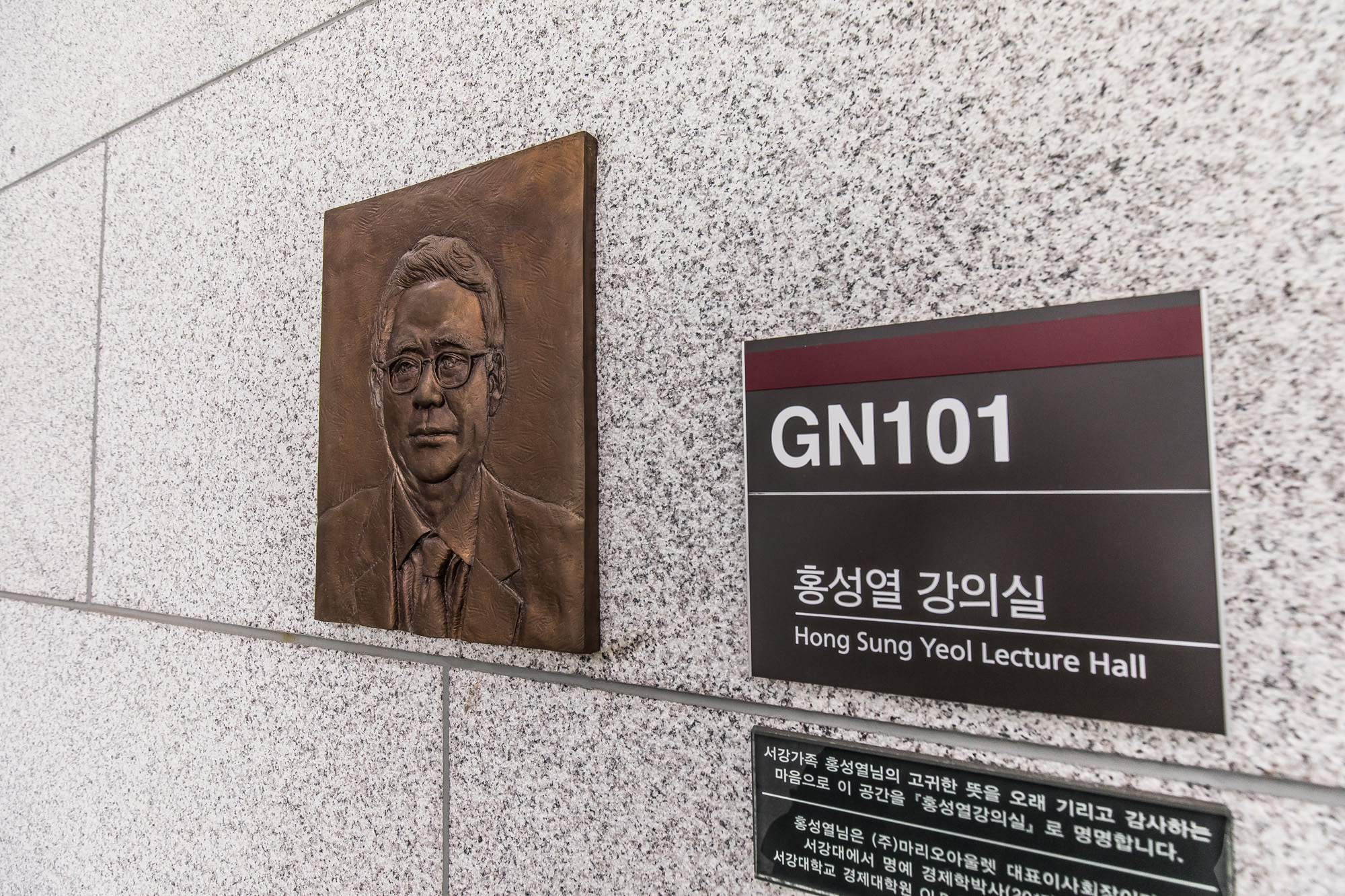 경제;기업;대기업;기업총수흉상;기업회장흉상;장영신;애경그룹;류덕희;경동제약;홍셩열;마리오아울렛;한국외국어대학교;성균관대학교;서강대학교