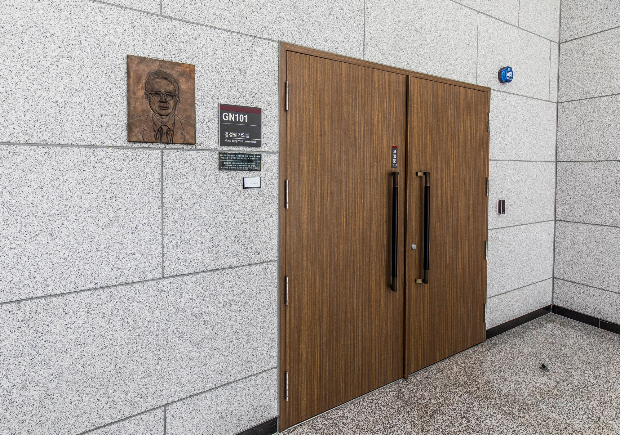 경제;기업;대기업;기업총수흉상;기업회장흉상;장영신;애경그룹;류덕희;경동제약;홍셩열;마리오아울렛;한국외국어대학교;성균관대학교;서강대학교