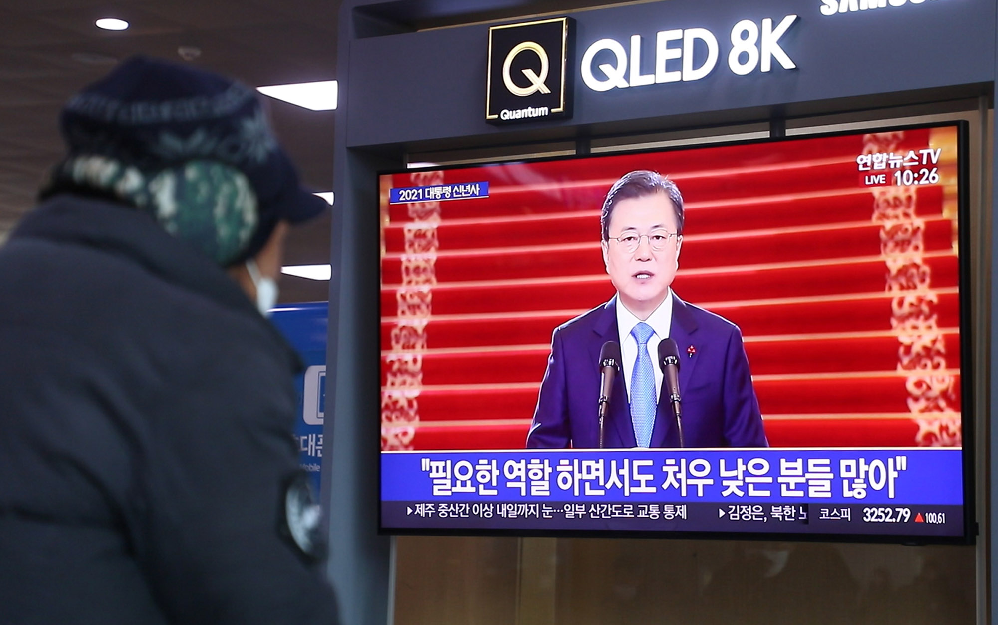 문재인;대통령신년사;신년사;신년사서울역