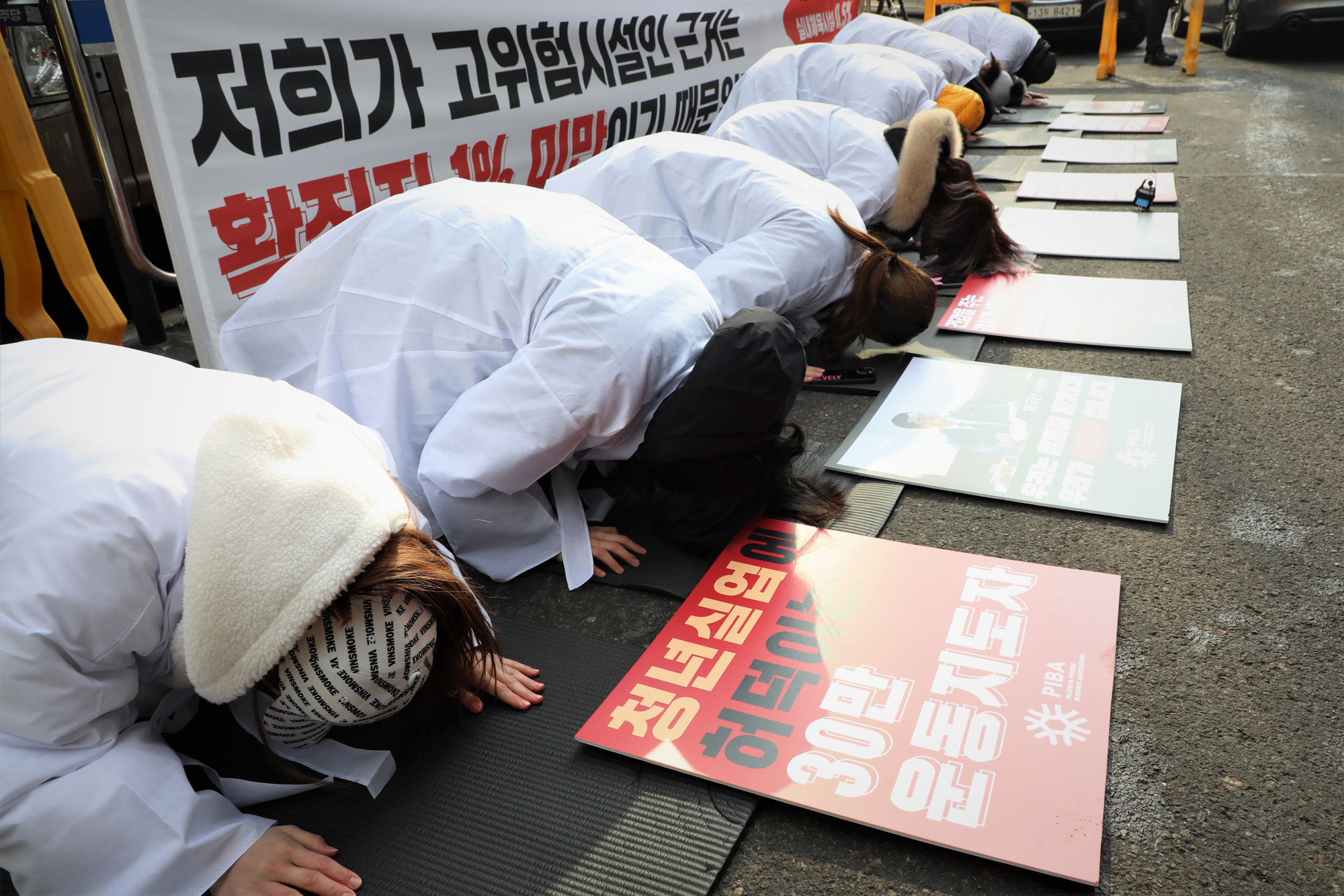 사회;코로나영업제한;필라테스피트니스사업자연맹;실내체육시설업