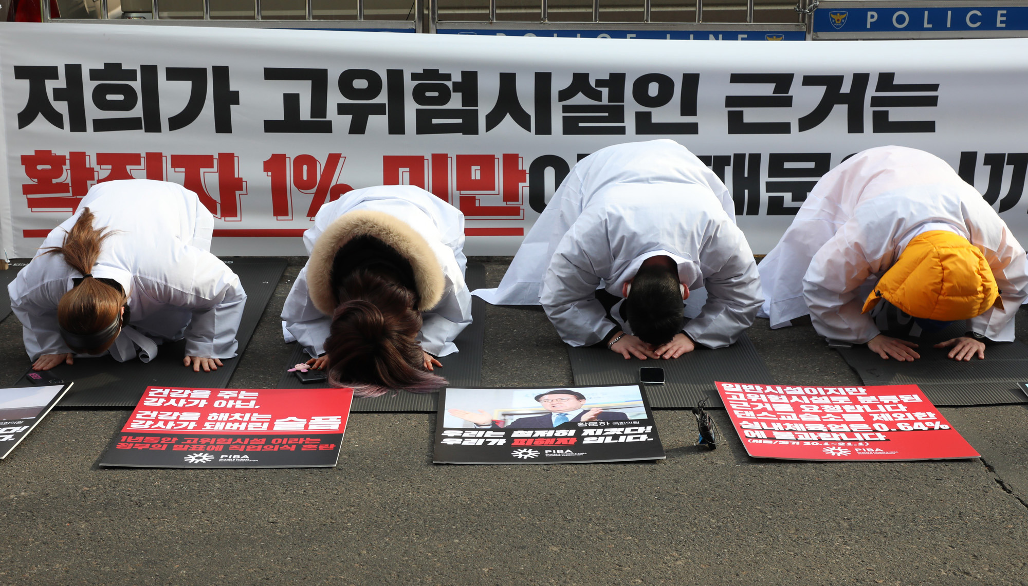 사회;코로나영업제한;필라테스피트니스사업자연맹;실내체육시설업