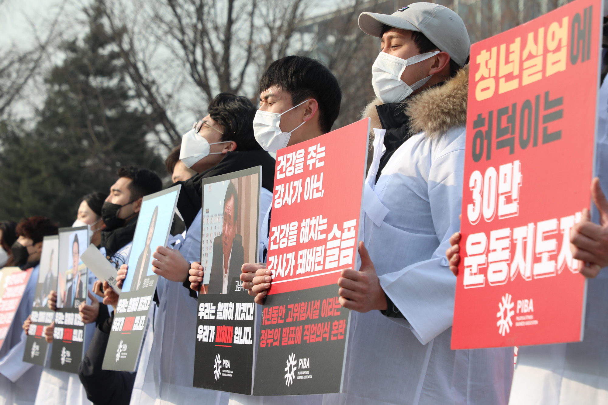 사회;코로나영업제한;필라테스피트니스사업자연맹;실내체육시설업