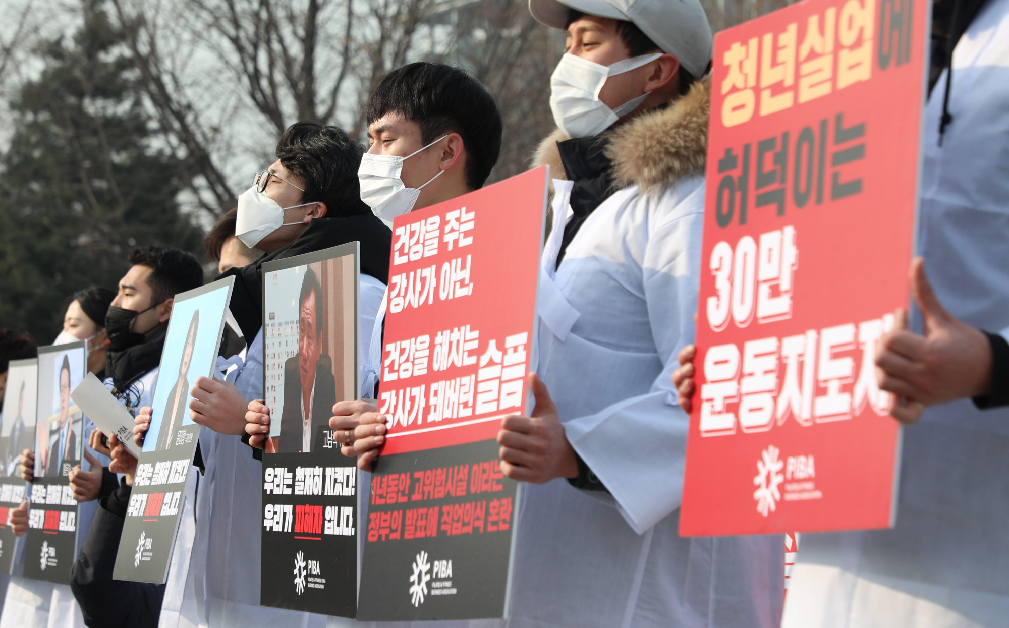사회;코로나영업제한;필라테스피트니스사업자연맹;실내체육시설업