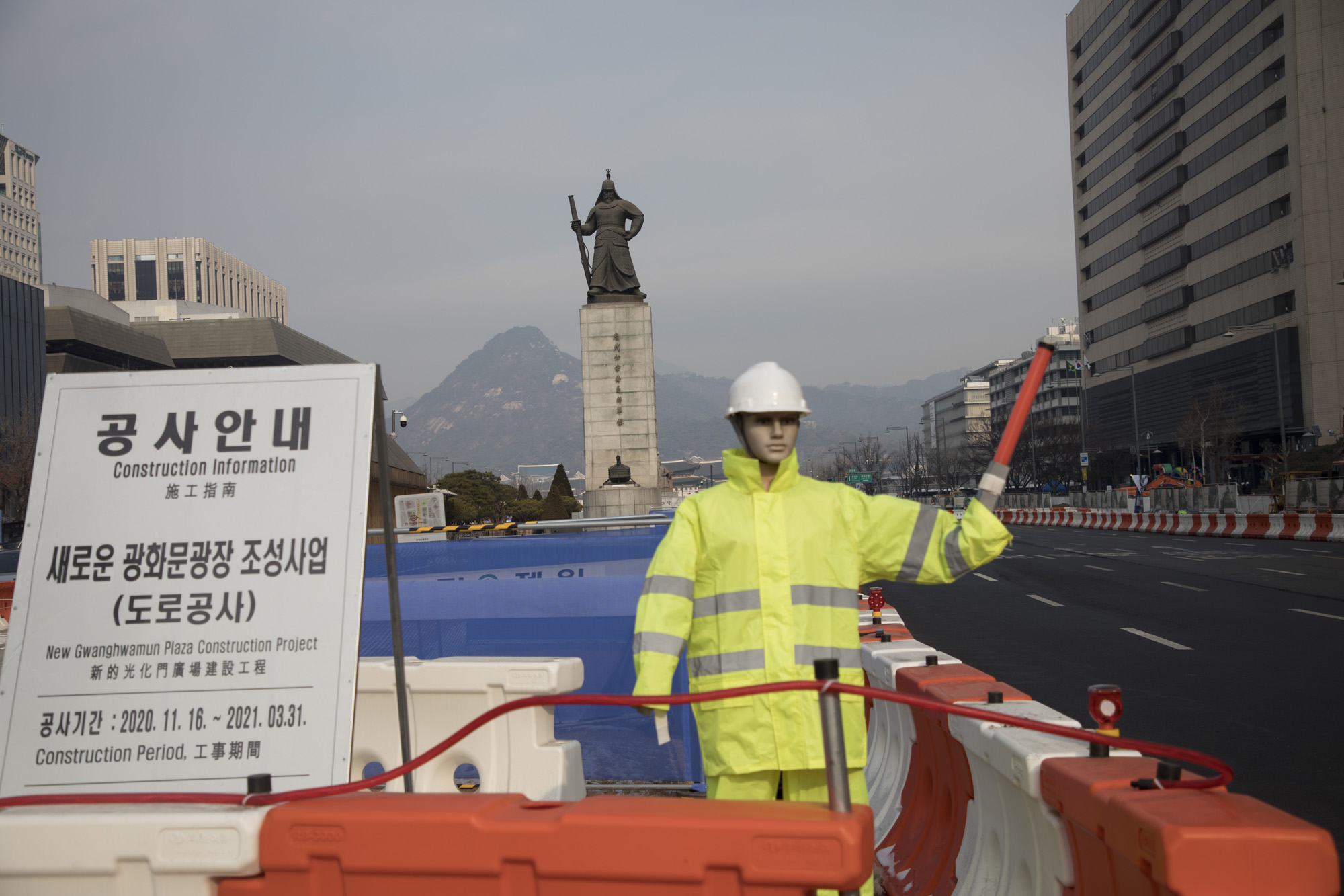 사회;서울시;광화문광장;공사