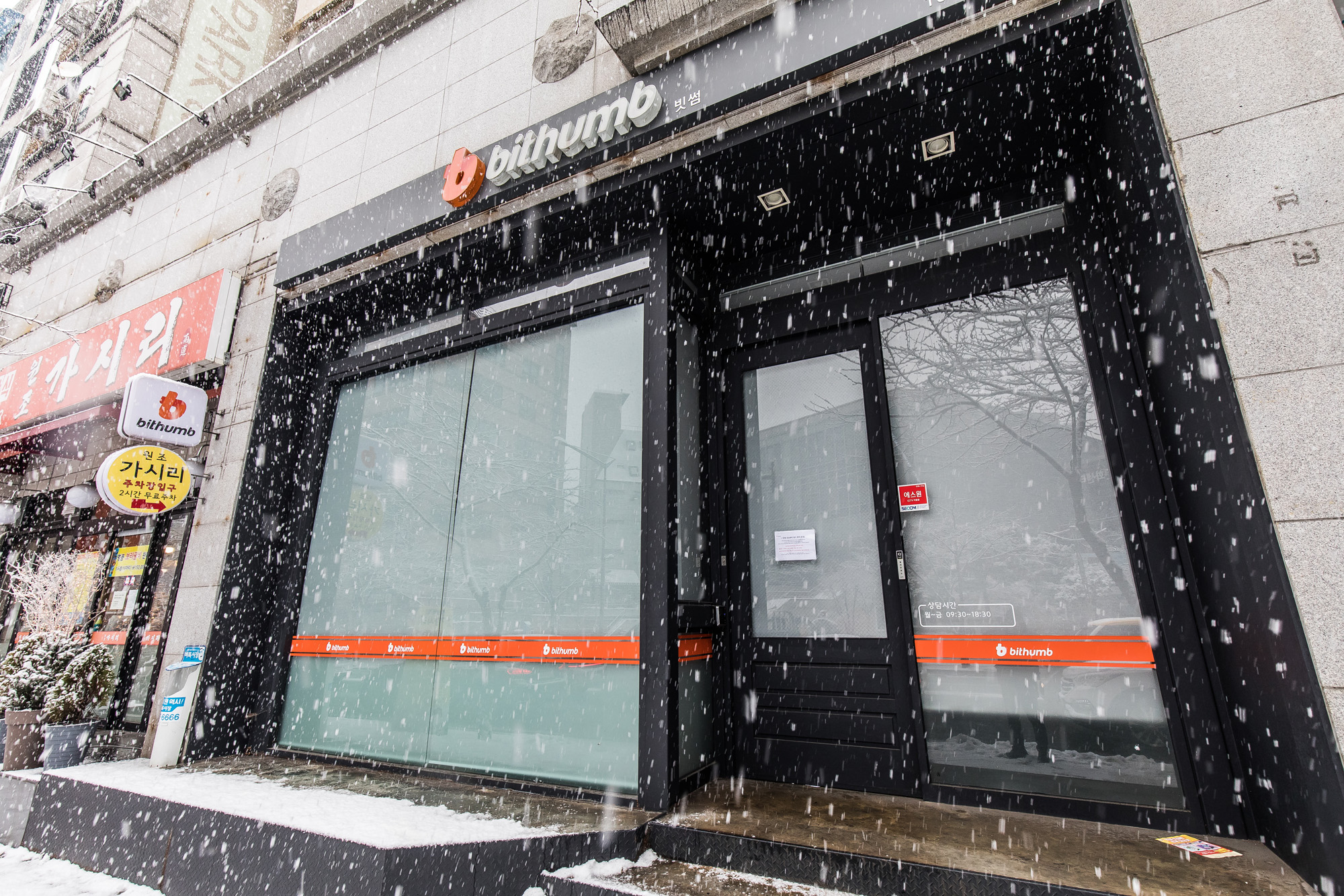 경제;가상화폐;코인;비트코인;암호화폐;빗썸;빗썸강남고객상담센터