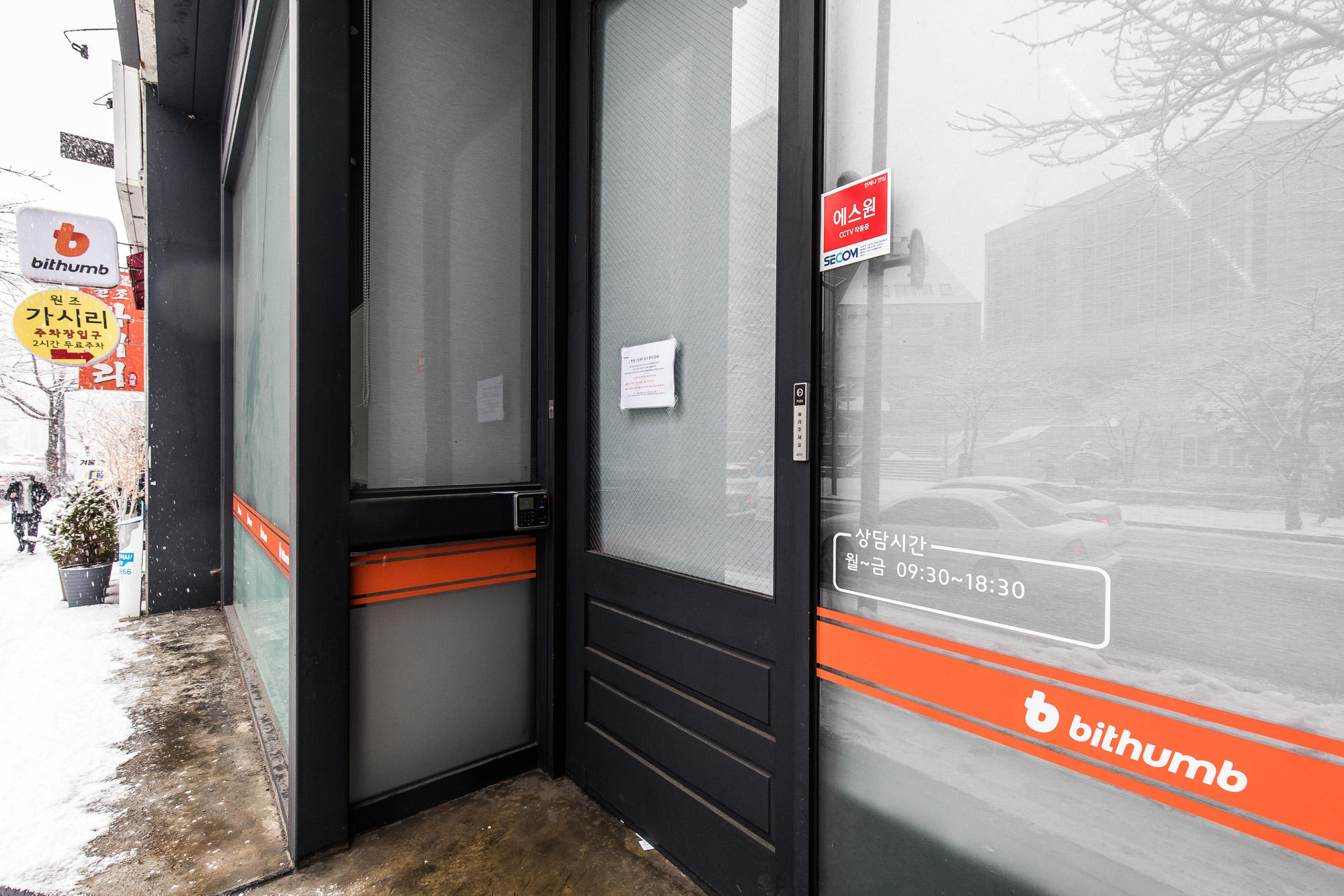 경제;가상화폐;코인;비트코인;암호화폐;빗썸;빗썸강남고객상담센터