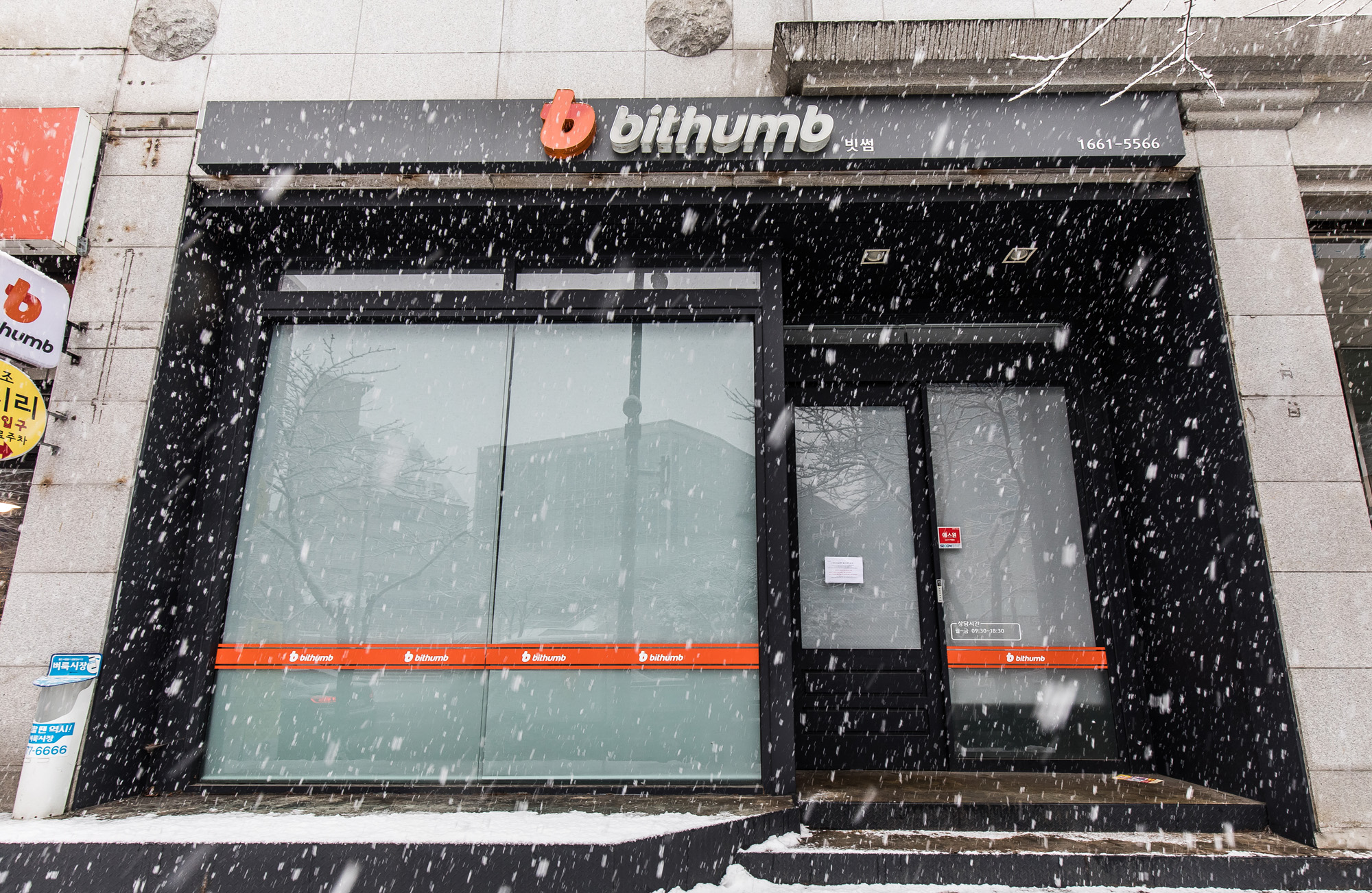 경제;가상화폐;코인;비트코인;암호화폐;빗썸;빗썸강남고객상담센터