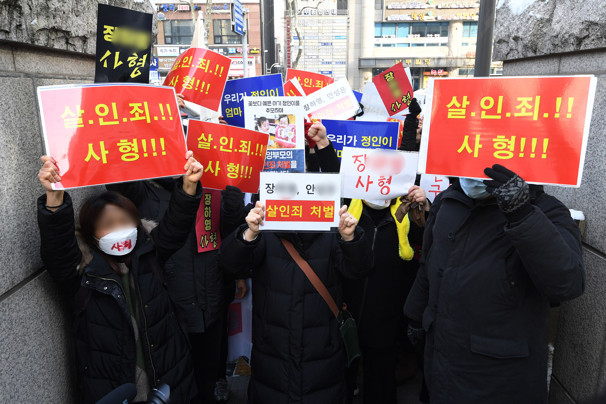 정인이사건;아동학대;정인이;정인이양부모;정인이양모;정인이양부;정인이재판;정인이;정인아미안해