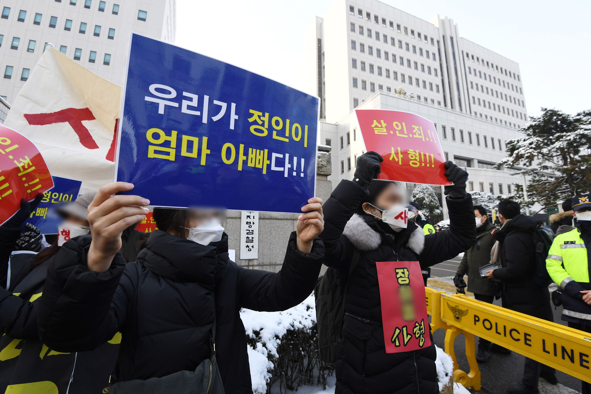 정인이사건;아동학대;정인이;정인이양부모;정인이양모;정인이양부;정인이재판;정인이;정인아미안해