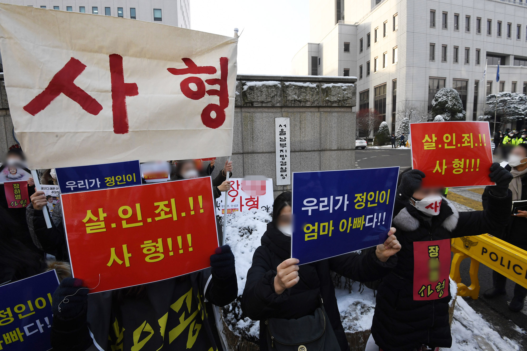 정인이사건;아동학대;정인이;정인이양부모;정인이양모;정인이양부;정인이재판;정인이;정인아미안해