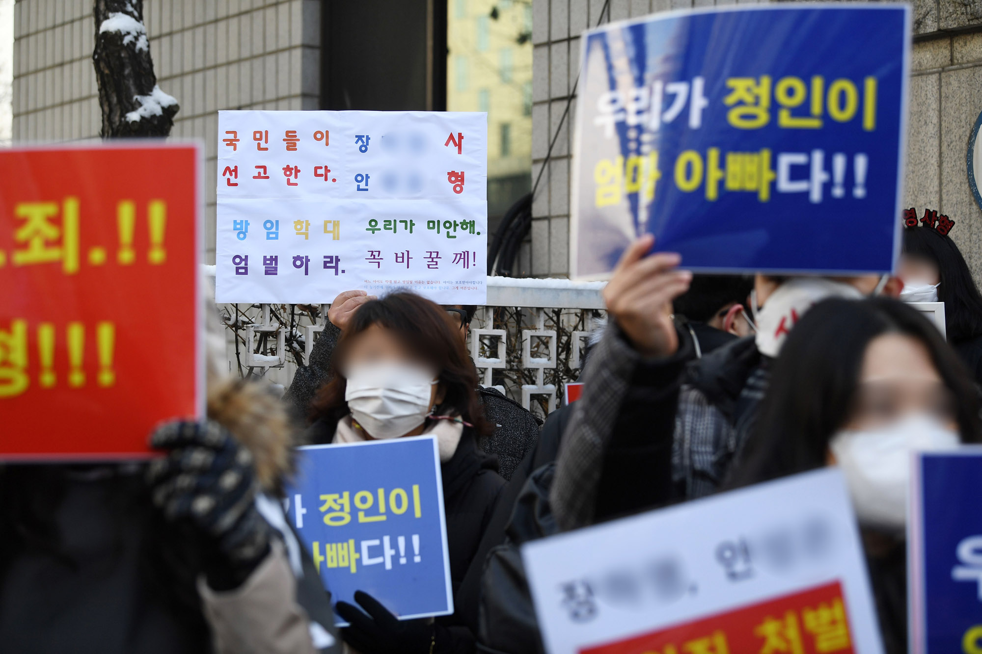 정인이사건;아동학대;정인이;정인이양부모;정인이양모;정인이양부;정인이재판;정인이;정인아미안해