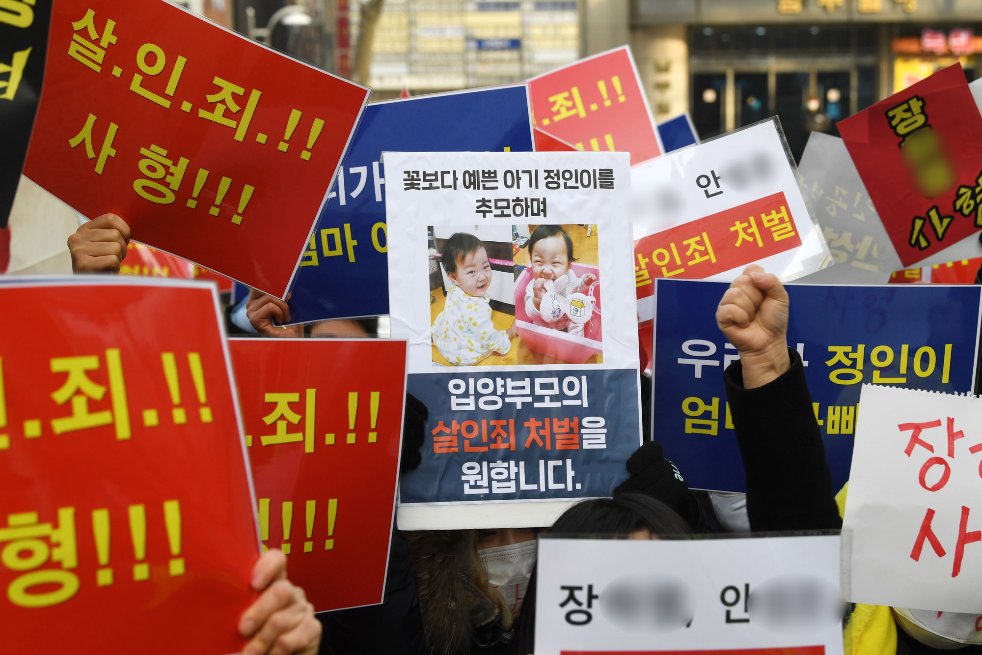 정인이사건;아동학대;정인이;정인이양부모;정인이양모;정인이양부;정인이재판;정인이;정인아미안해