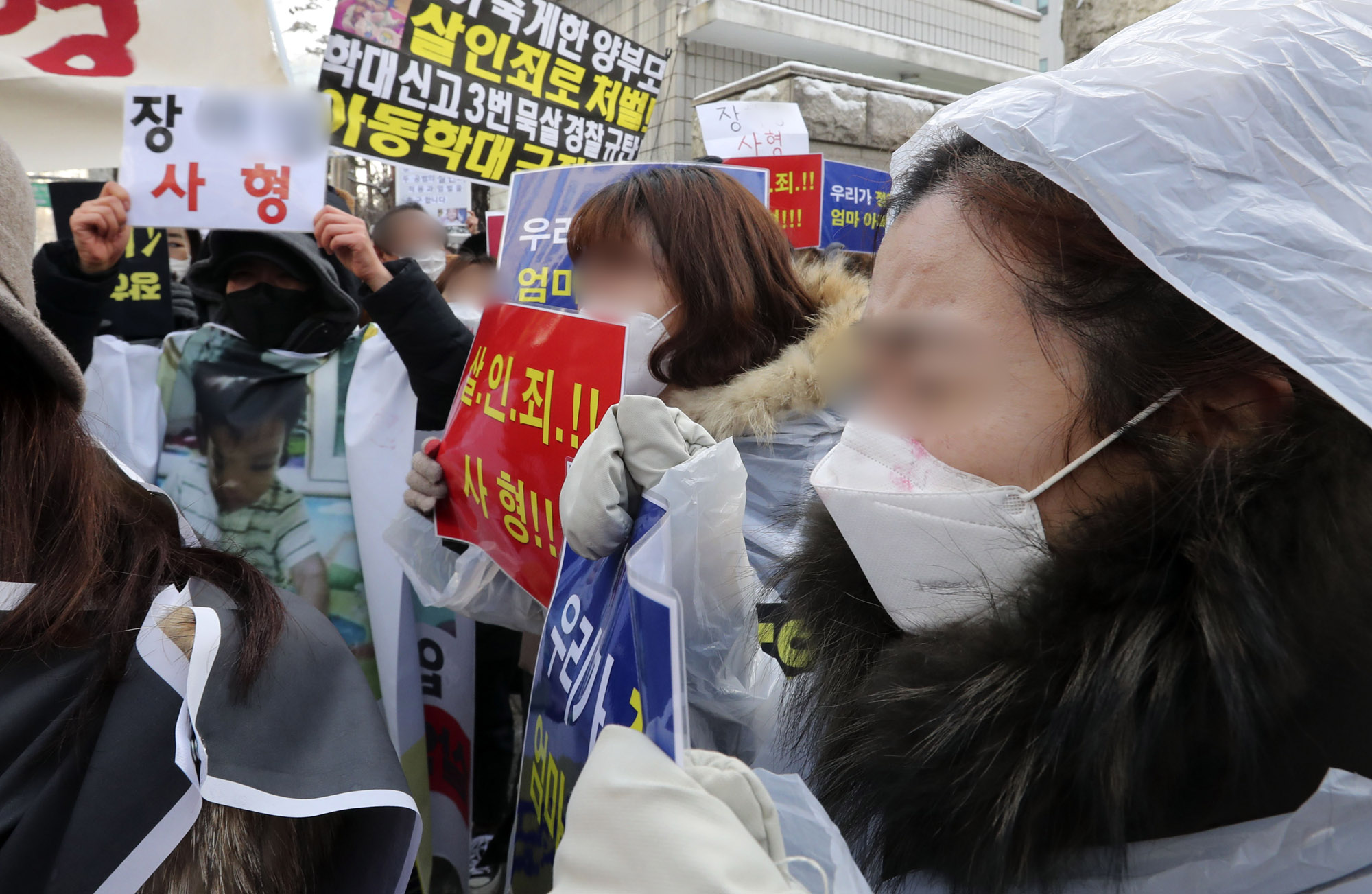 정인이사건;아동학대;정인이;정인이양부모;정인이양모;정인이양부;정인이재판;정인이;정인아미안해