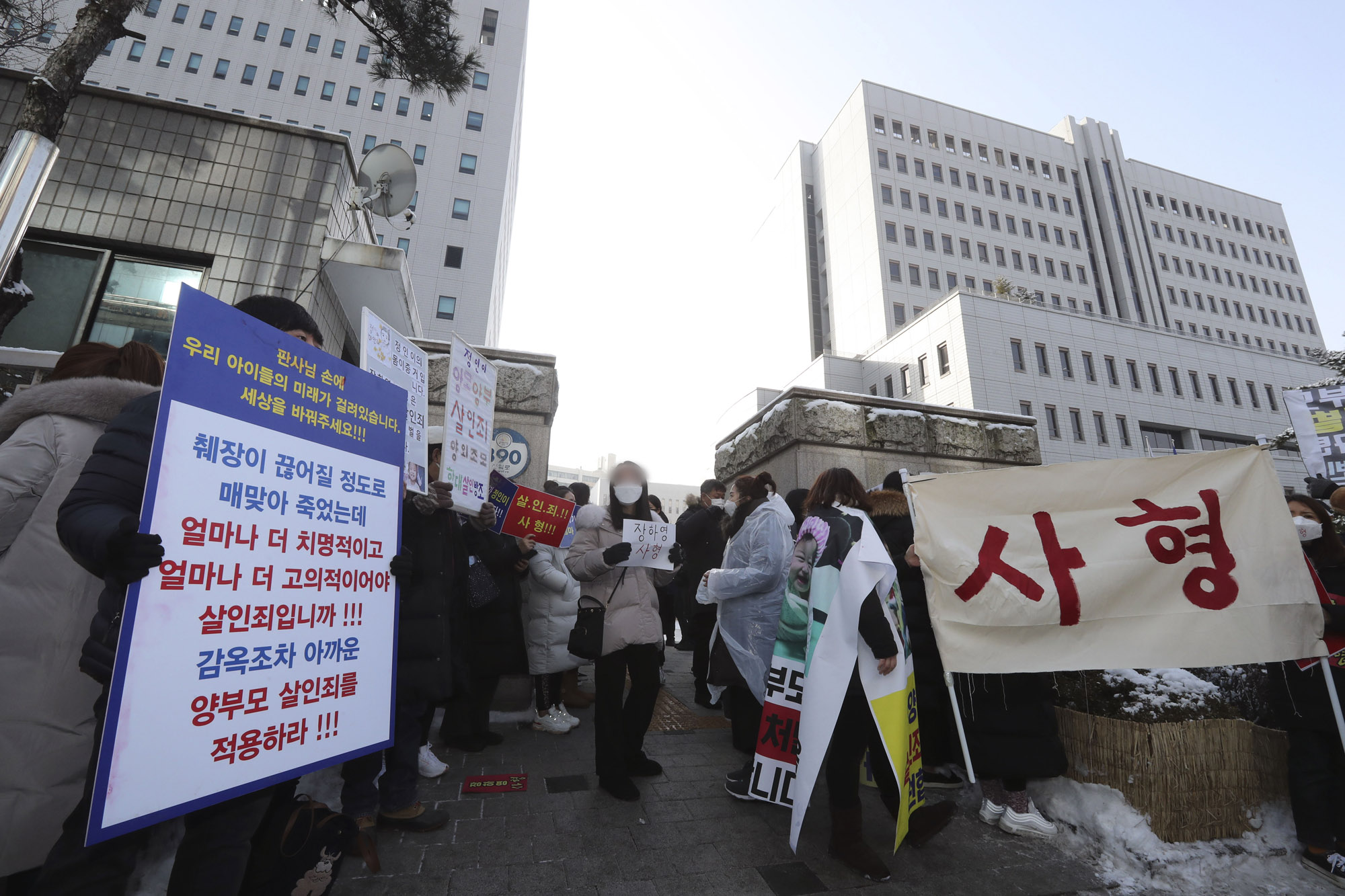 정인이사건;아동학대;정인이;정인이양부모;정인이양모;정인이양부;정인이재판;정인이;정인아미안해